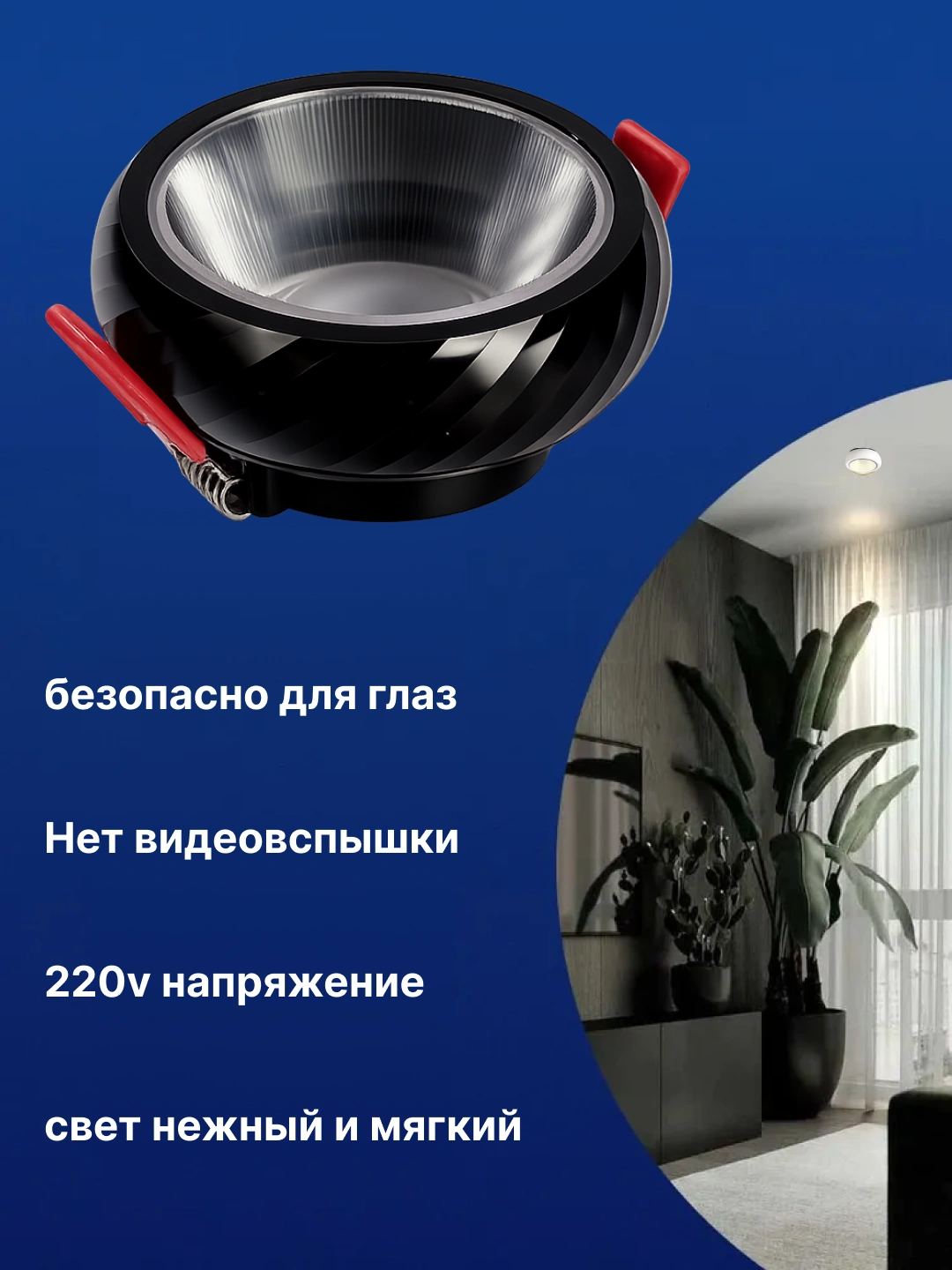 Nuqtali shift chirog‘i, oshxona, yo‘lak, dahliz va vannaxona uchun GU10 nuqtasi, galogen