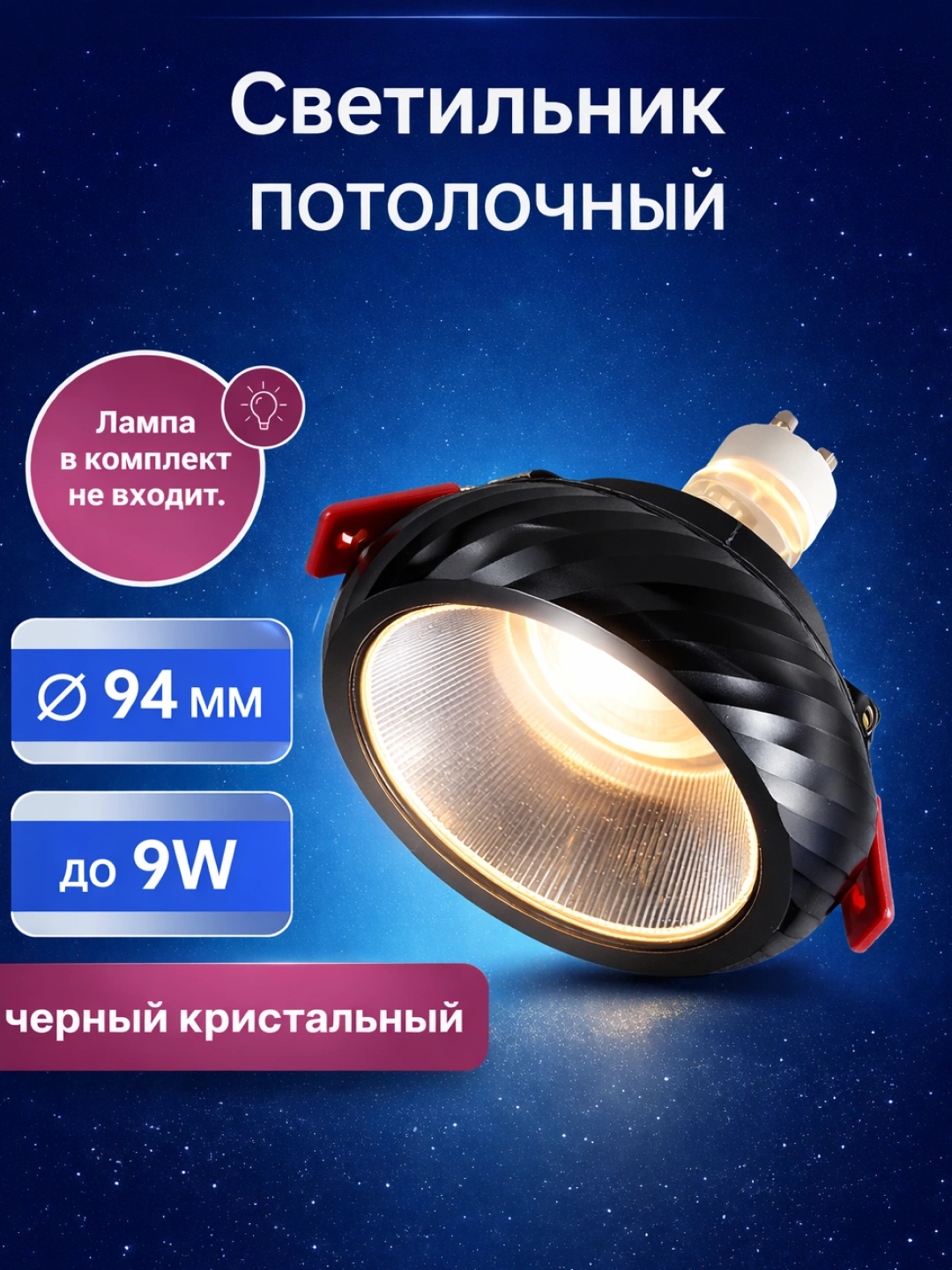 Nuqtali shift chirog‘i, oshxona, yo‘lak, dahliz va vannaxona uchun GU10 nuqtasi, galogen