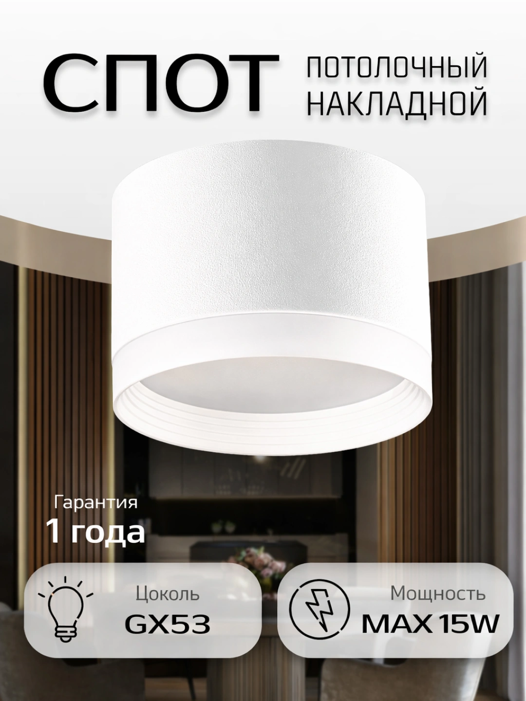 Shift uchun led spot chiroqlar GX53/GU10 galagen qandil , ofis uchun, oshxona , xona uchun