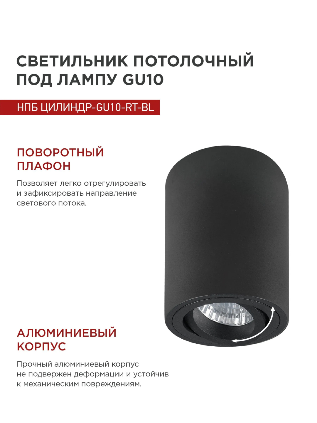 Shift uchun led spot chiroqlar GX53/GU10 galagen qandil , ofis uchun, oshxona , xona uchun
