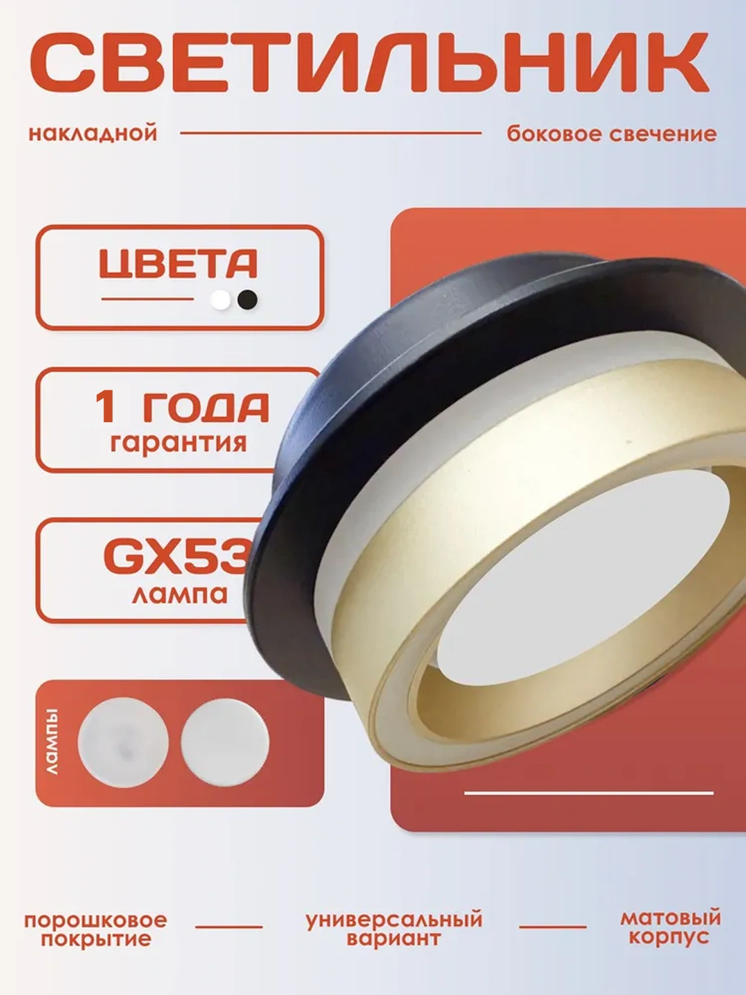 Shift uchun led spot chiroqlar GX53 svitilnik potolok, ofis uchun, oshxona, xona uchun