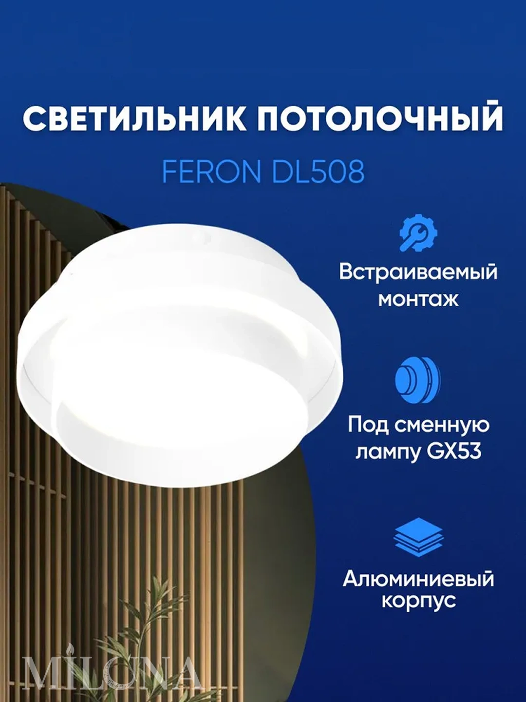 Shift uchun led spot chiroqlar GX53 svitilnik potolok, ofis uchun, oshxona, xona uchun