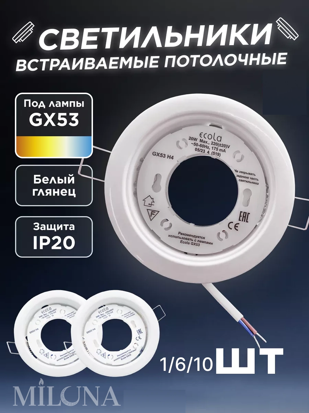 Shift uchun led spot chiroqlar GX53 svitilnik potolok, ofis uchun, oshxona, xona uchun