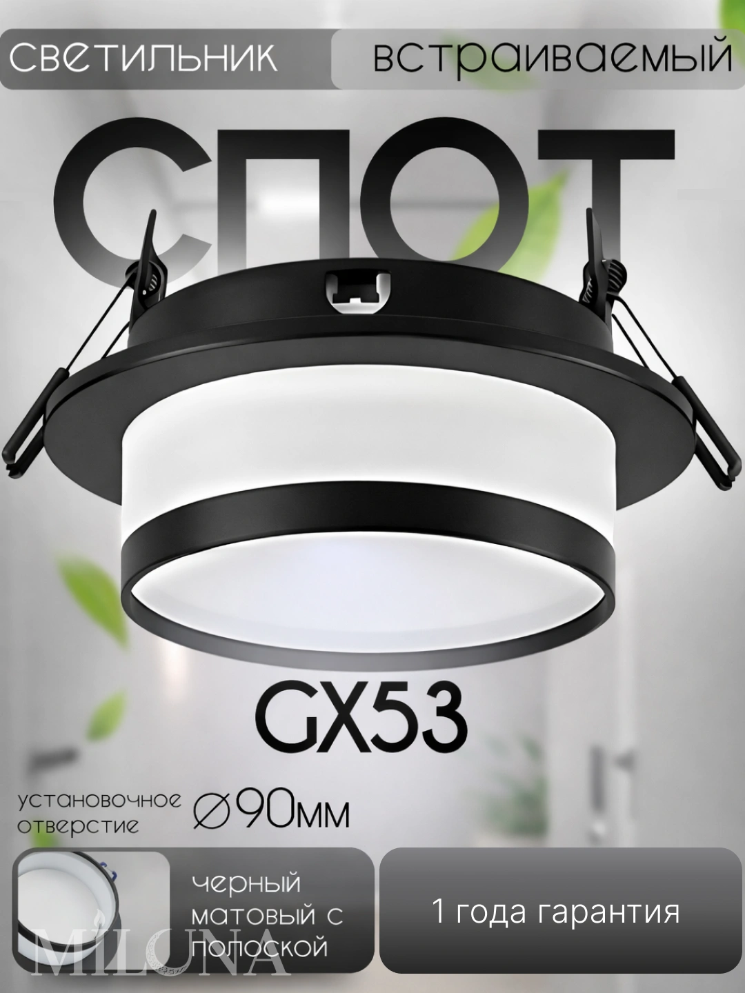 Shift uchun led spot chiroqlar GX53 svitilnik potolok, ofis uchun, oshxona, xona uchun