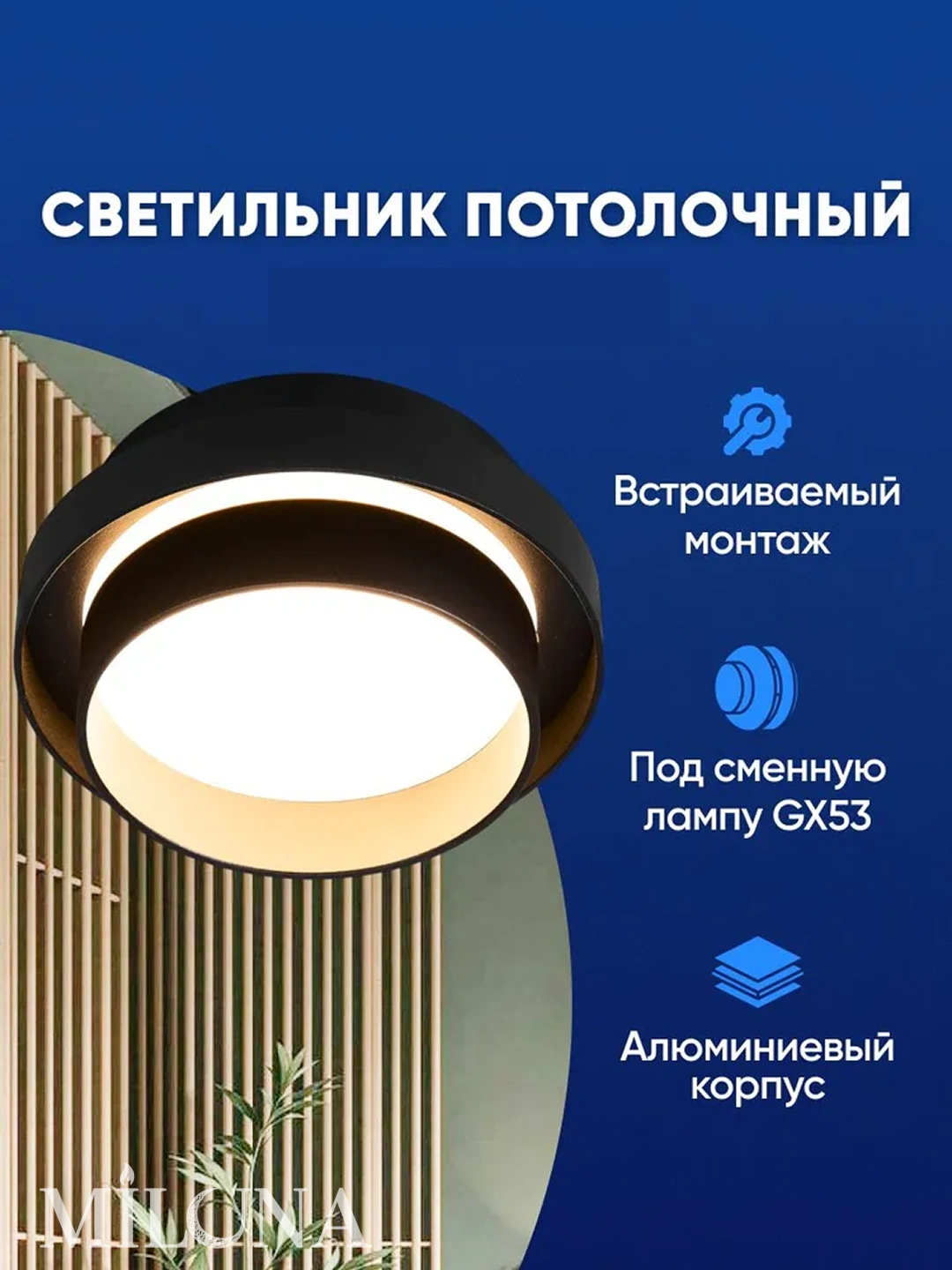 Shift uchun led spot chiroqlar GX53 svitilnik potolok, ofis uchun, oshxona, xona uchun