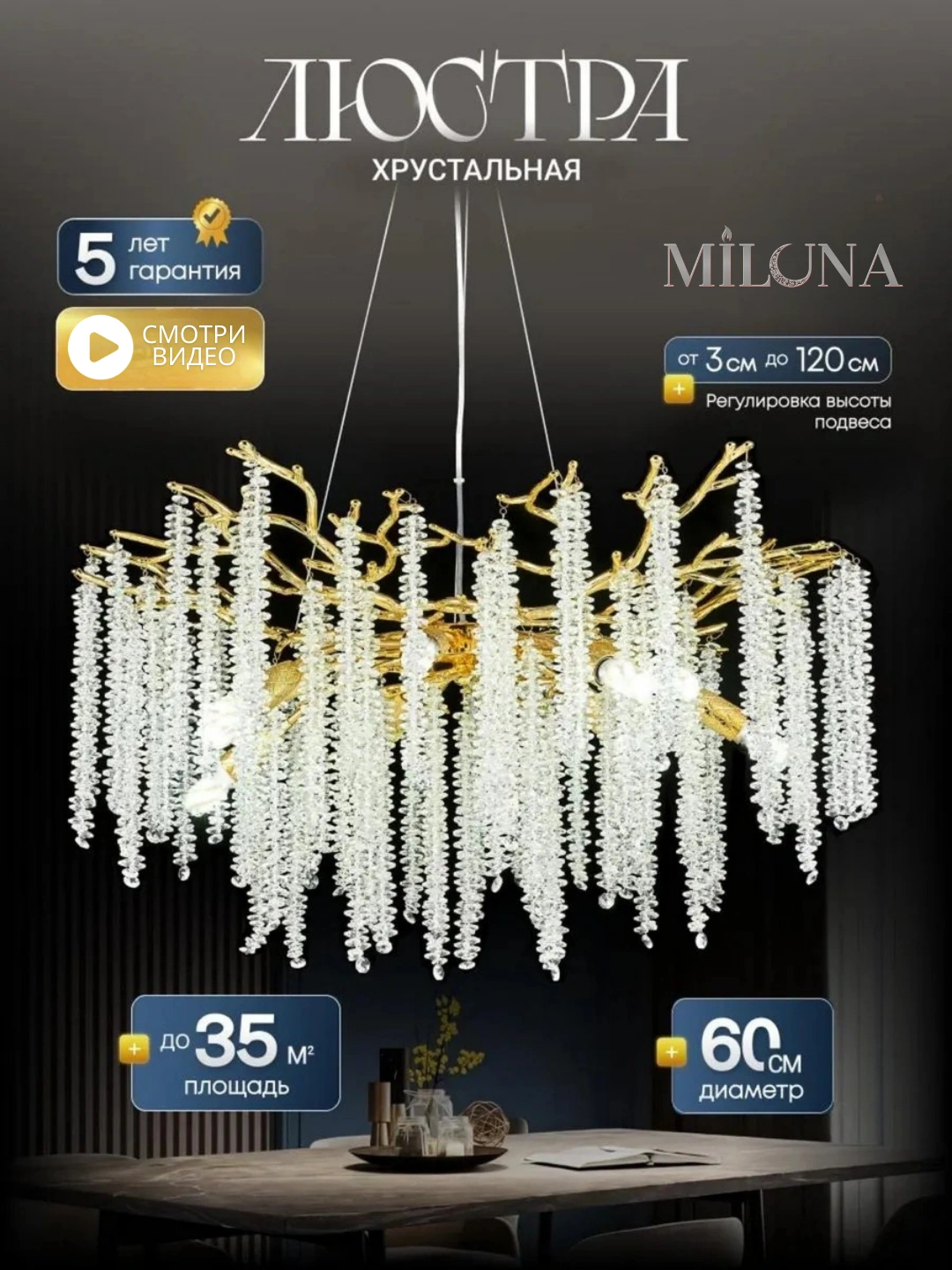 Lyustralar balandligi o'zgaradi, 2xil o'lchamda lustra, zal yotoqxona uchun qandilar