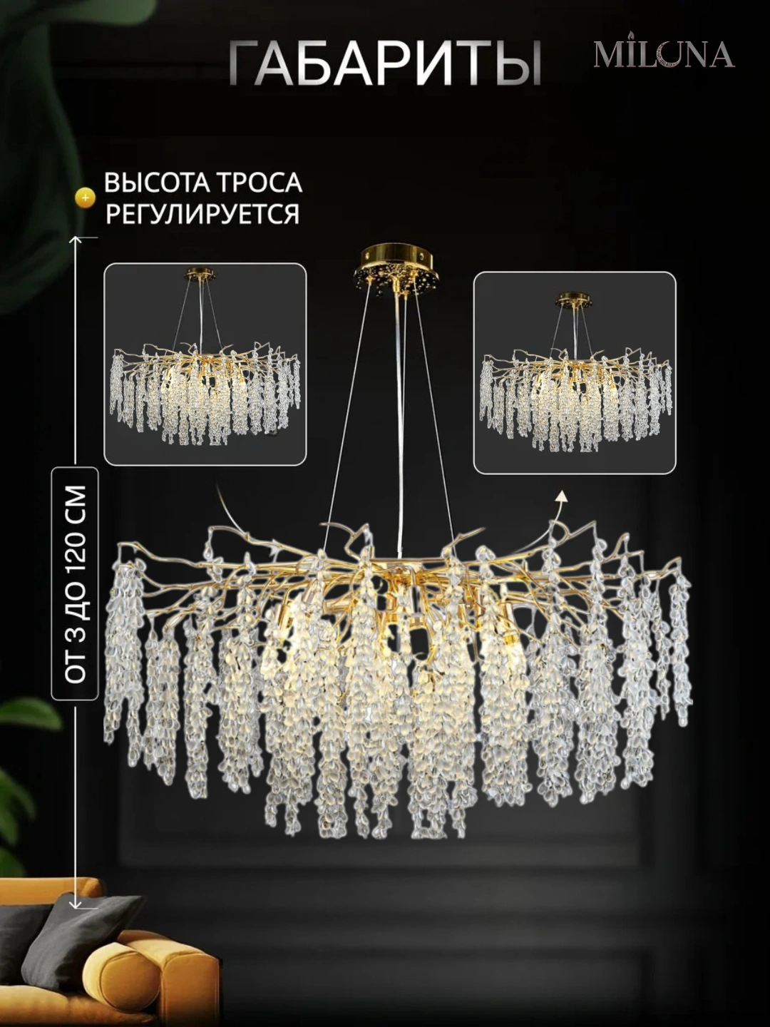 Lyustralar balandligi o'zgaradi, 2xil o'lchamda lustra, zal yotoqxona uchun qandilar