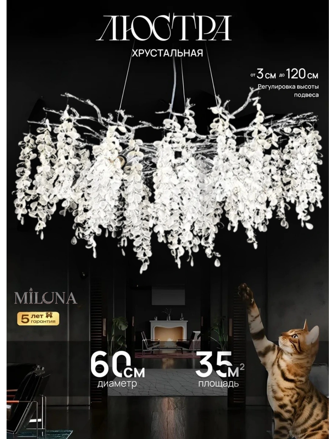 Lyustralar balandligi o'zgaradi, 2xil o'lchamda lustra, zal yotoqxona uchun qandilar