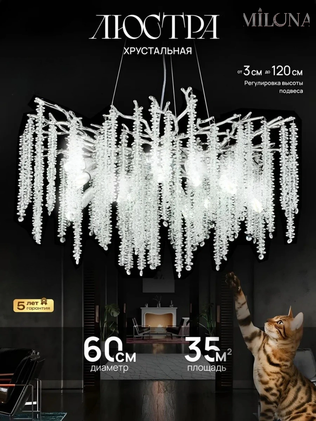 Lyustralar balandligi o'zgaradi, 2xil o'lchamda lustra, zal yotoqxona uchun qandilar