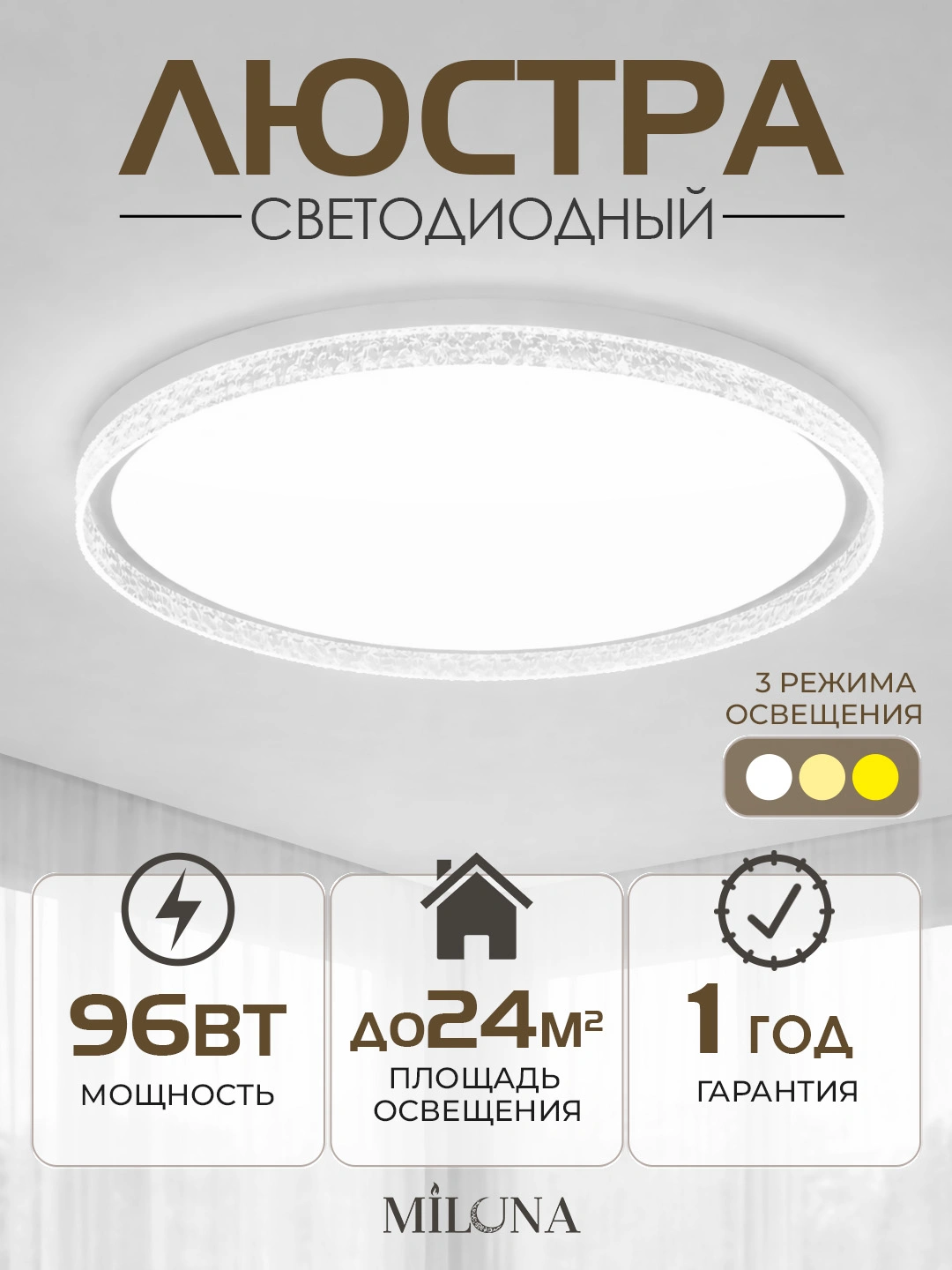 Lyustralar, LED qandil, lustra chiroq, plafon, led chiroqlar, 3 xil rejim yonish