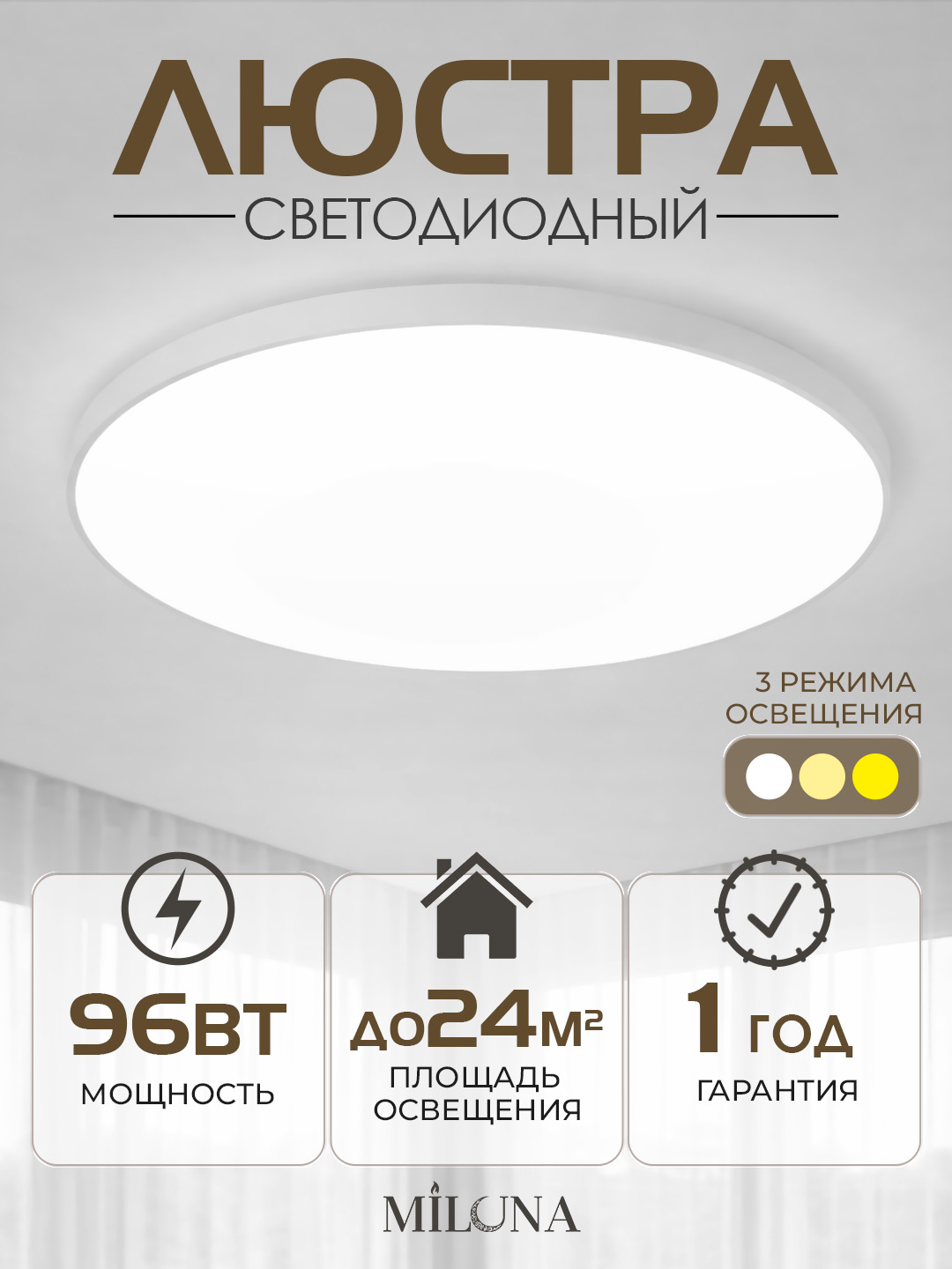 Lyustralar, LED qandil, lustra chiroq, plafon, led chiroqlar, 3 xil rejim yonish