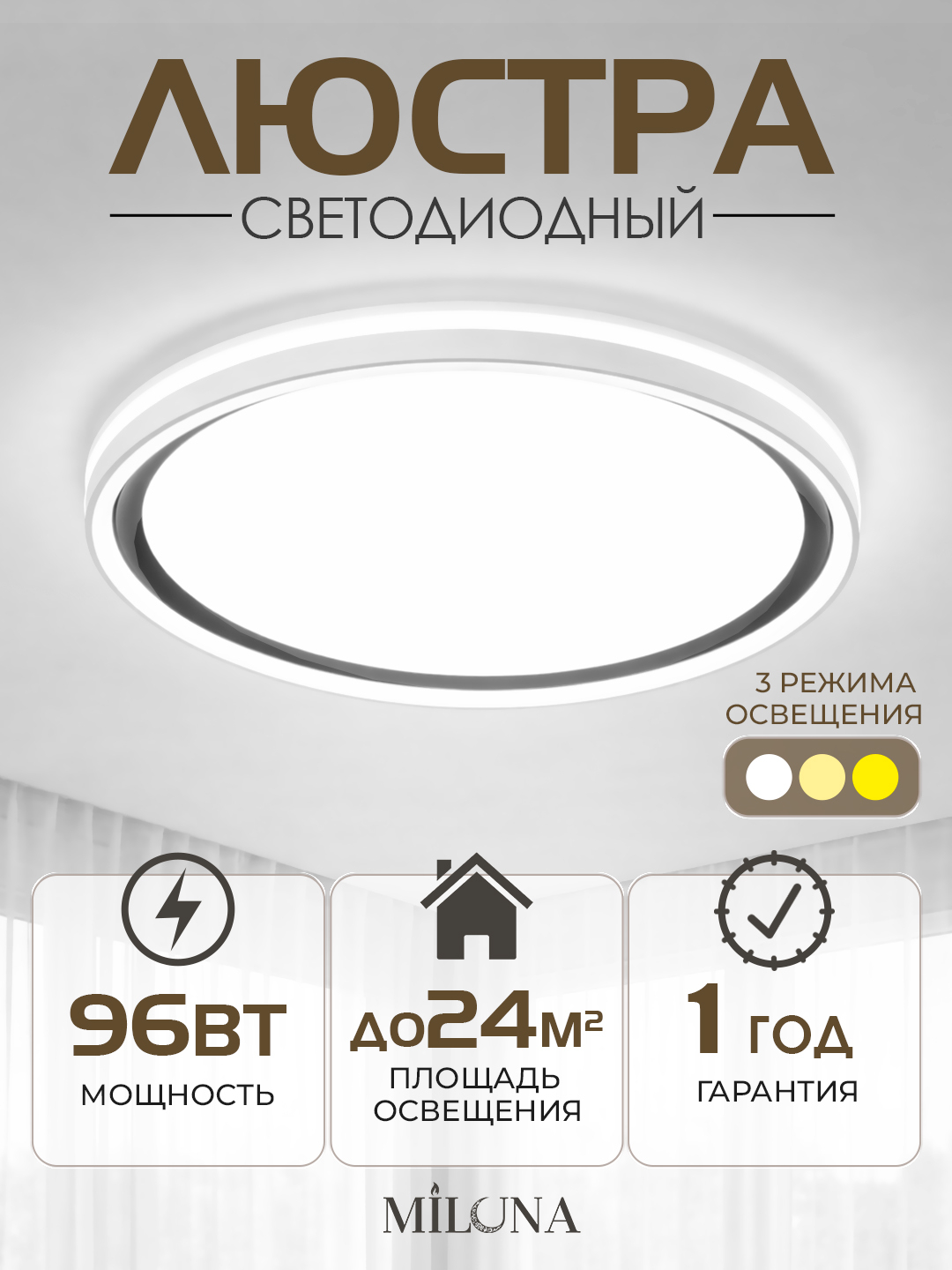 Lyustralar, LED qandil, lustra chiroq, plafon, led chiroqlar, 3 xil rejim yonish