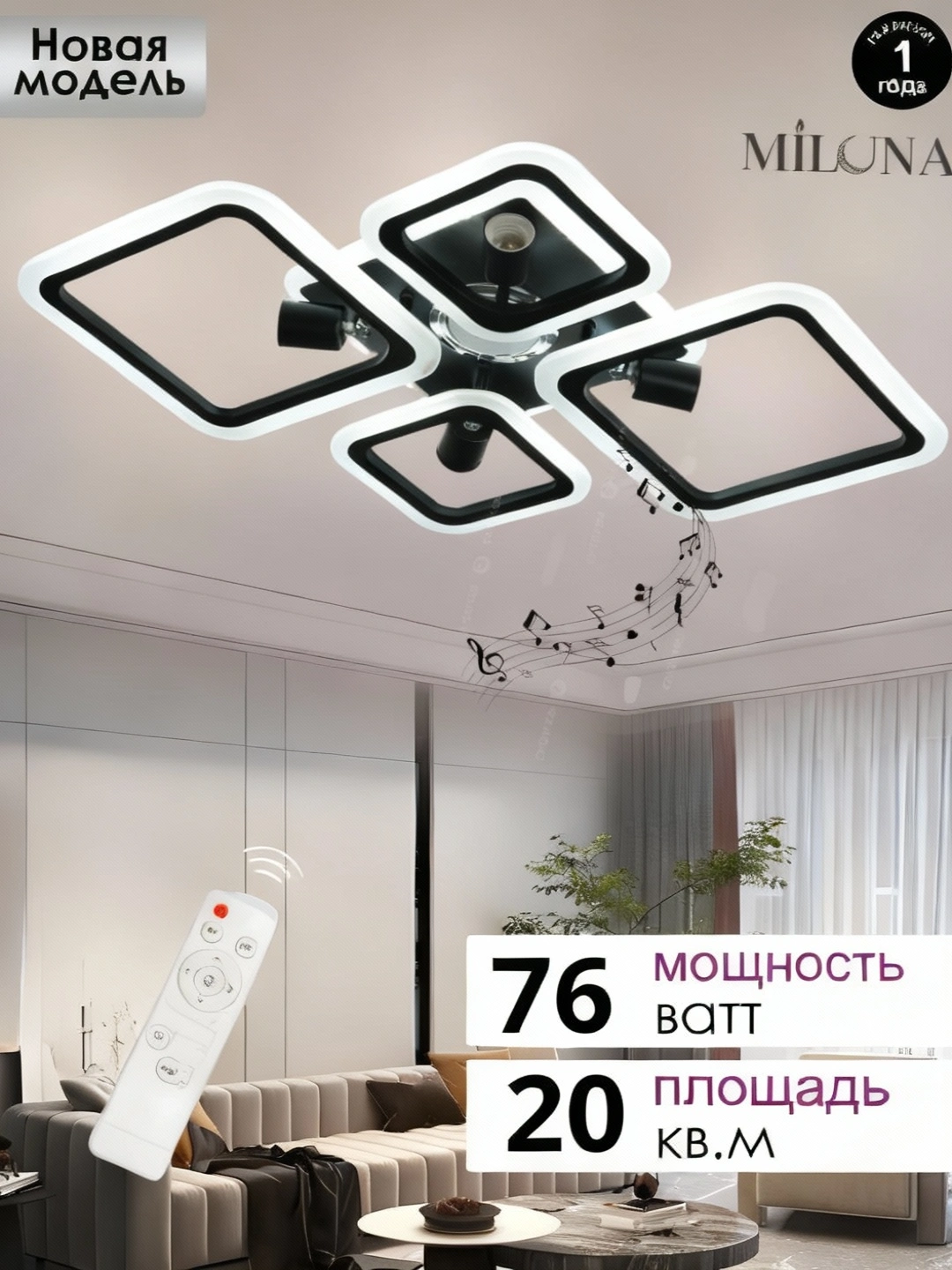 Lyustra LED musiqali, 3 xil yorug'lik rejimli, pultli, uy va ofis uchun chiroq