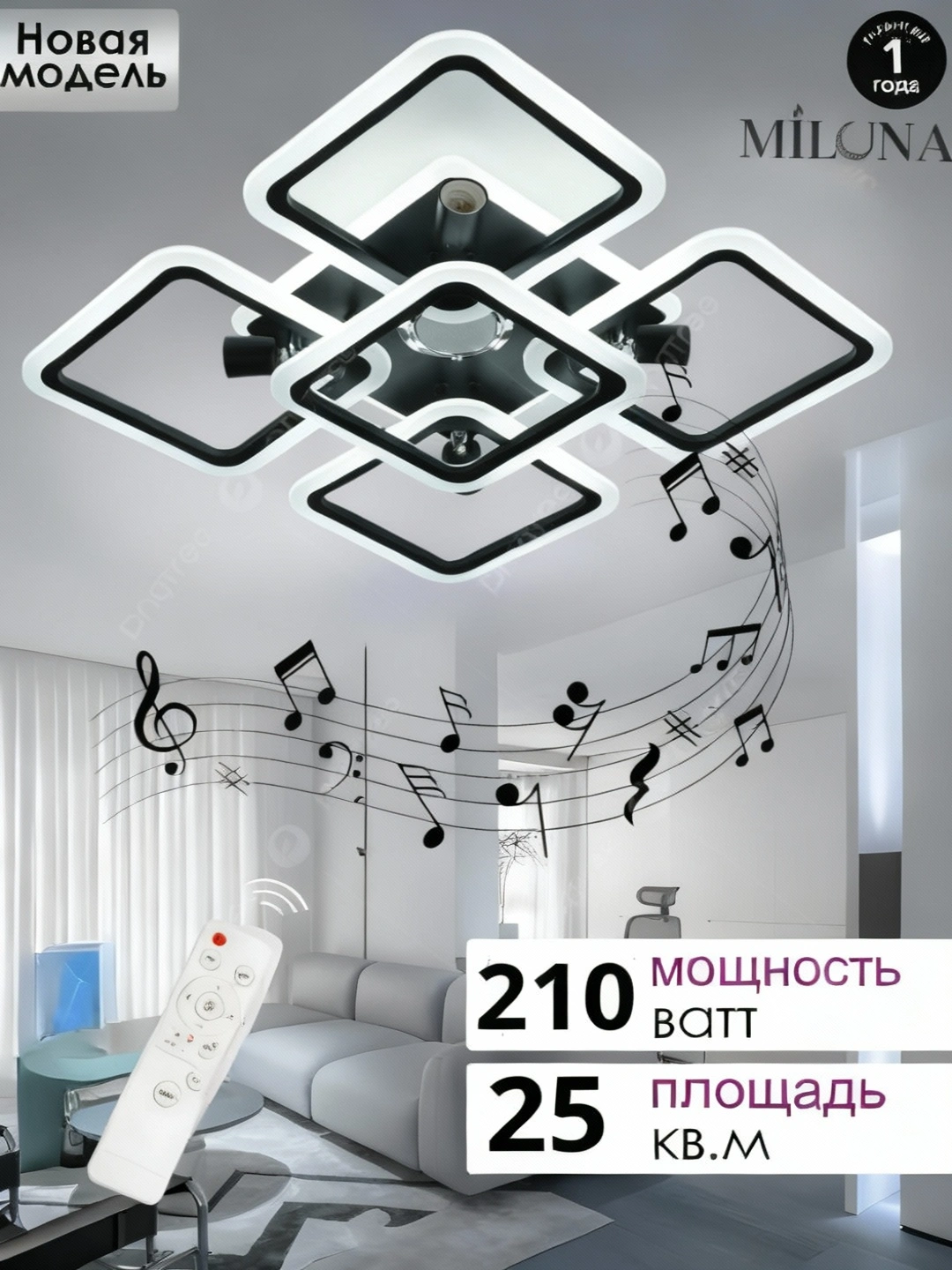 Lyustra LED musiqali, 3 xil yorug'lik rejimli, pultli, uy va ofis uchun chiroq