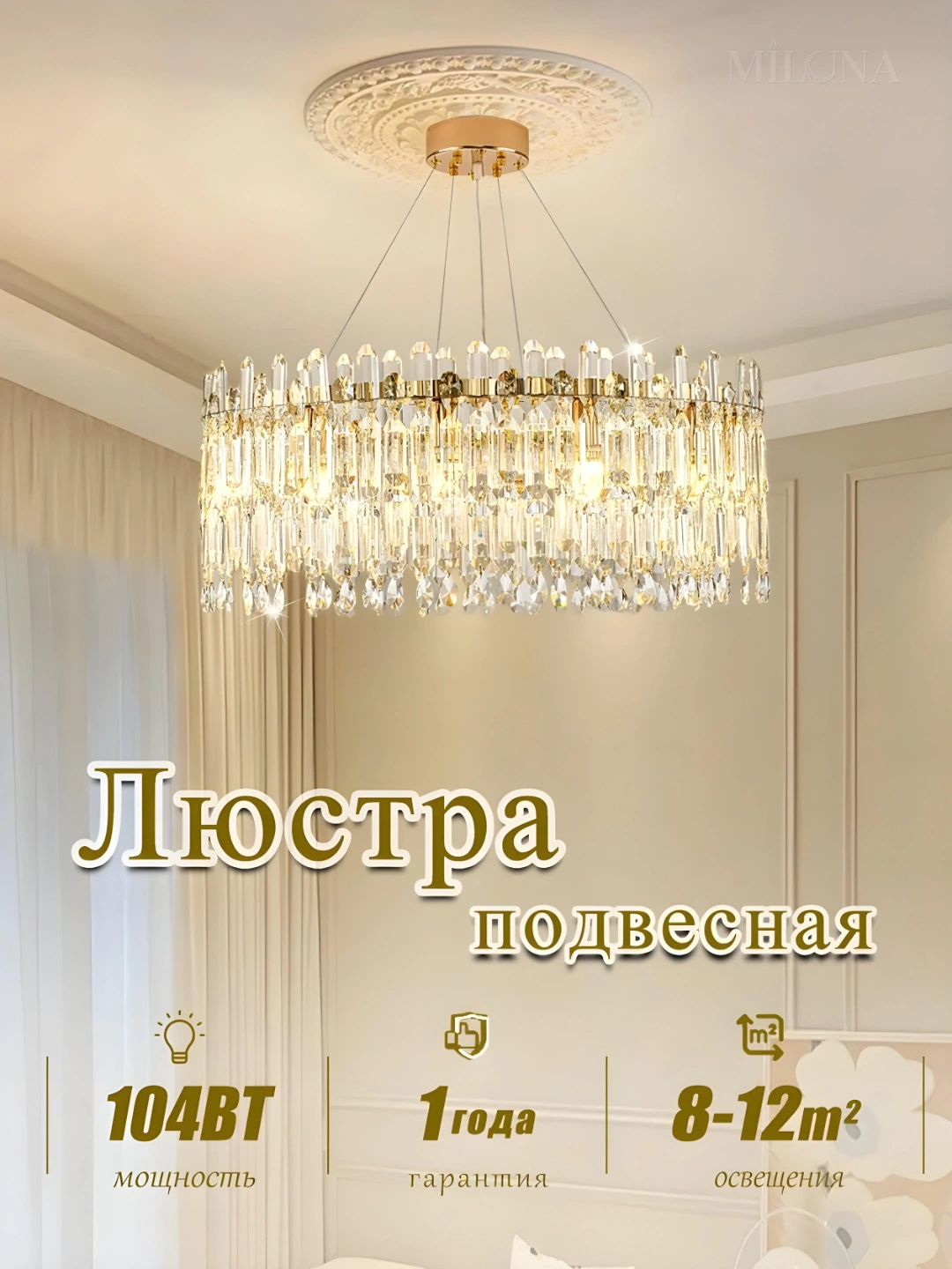 Lyustra, kristall K9 toshli, 3xil o'lchamli, balandlgi sozlanadigan, zal,ofis uchun qandil