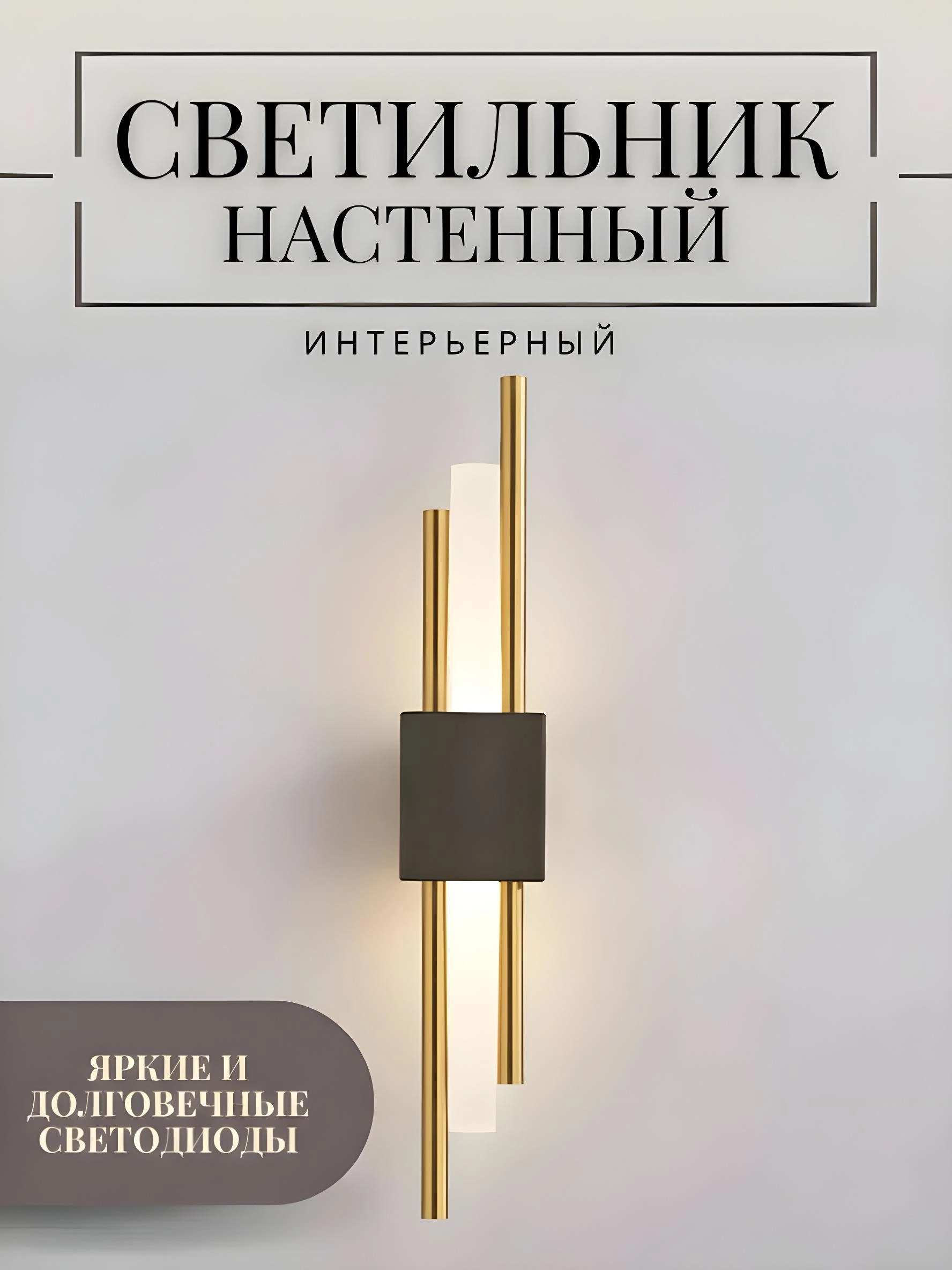 Bra,devor chirog'i,led,3xil rangli,svetodiodli,energiya  tejovchi,zal,yotoqxona,ofis uchun