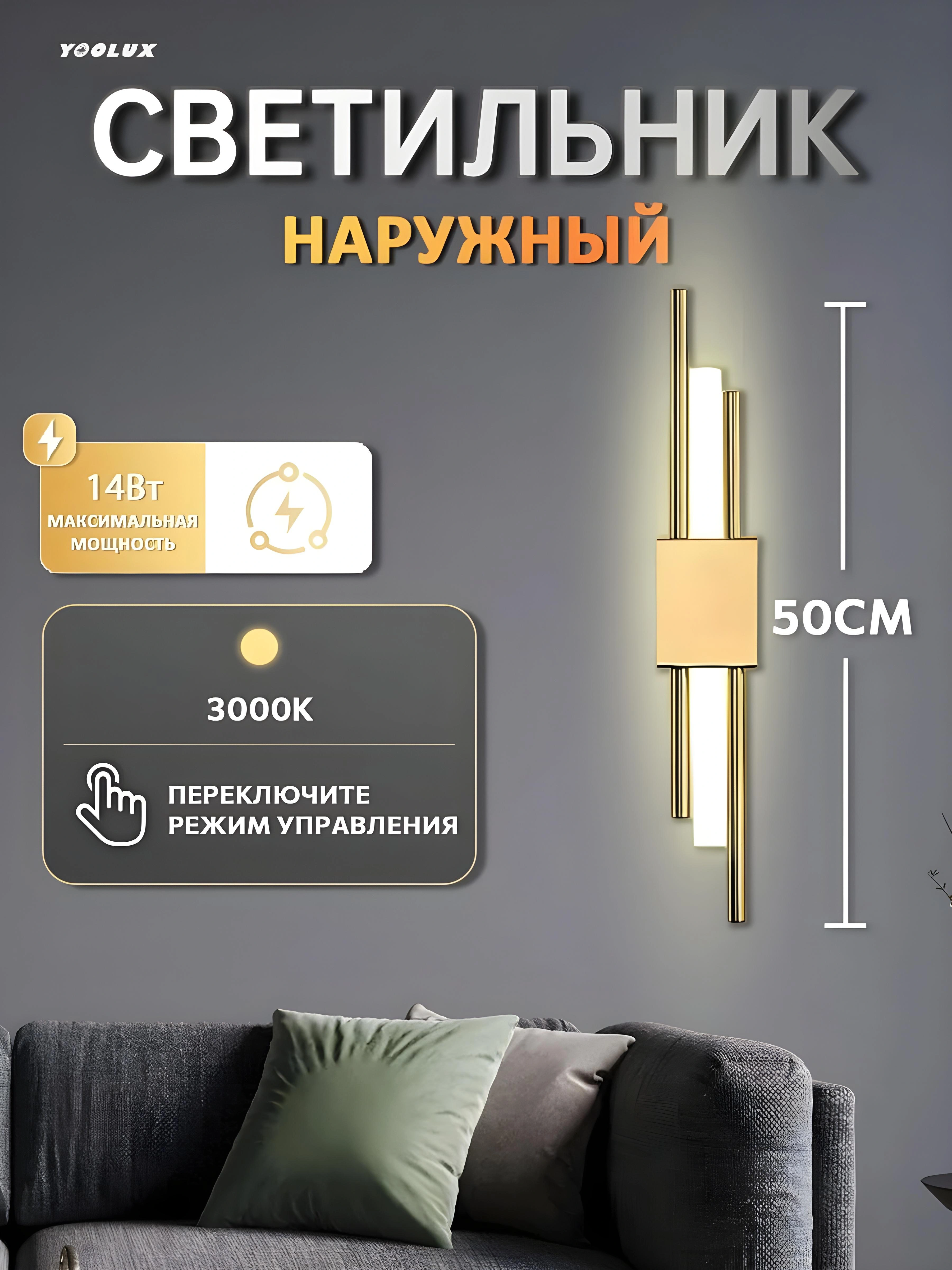 Bra,devor chirog'i,led,3xil rangli,svetodiodli,energiya  tejovchi,zal,yotoqxona,ofis uchun