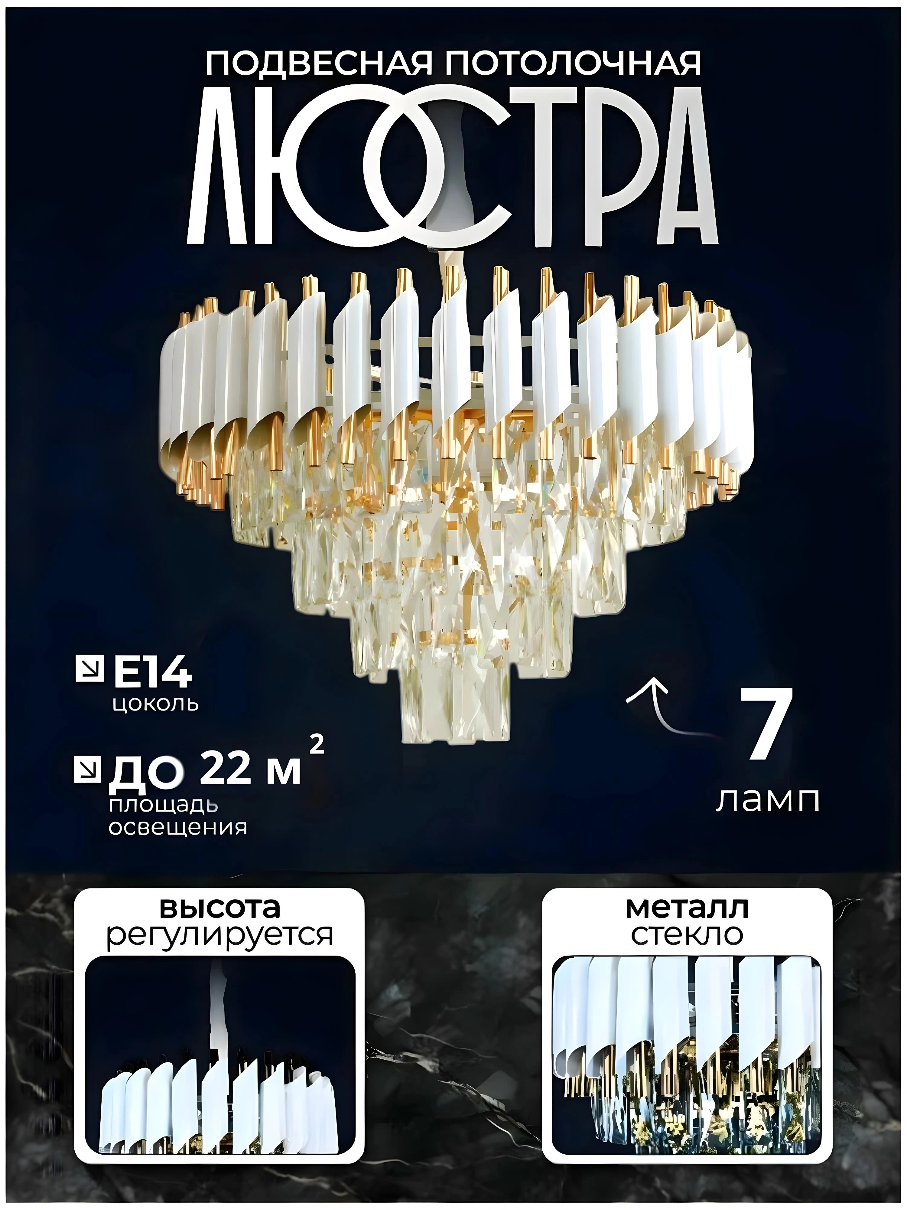 Lyustra hrustal, 3 hil rang, balandligi sozlanadigan zamonaviy, yotoxona, zal uchun,  50cm