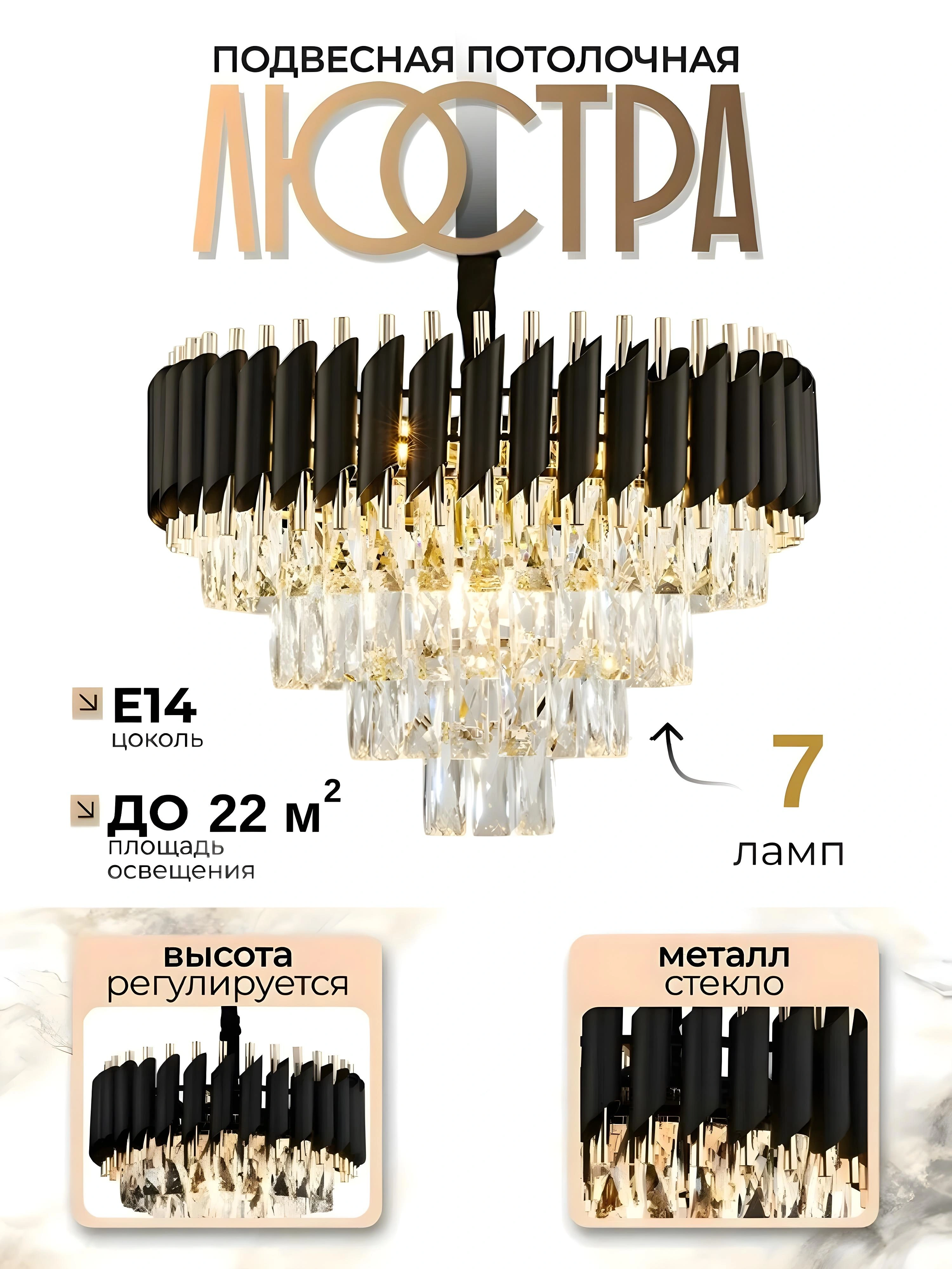 Lyustra hrustal, 3 hil rang, balandligi sozlanadigan zamonaviy, yotoxona, zal uchun,  50cm