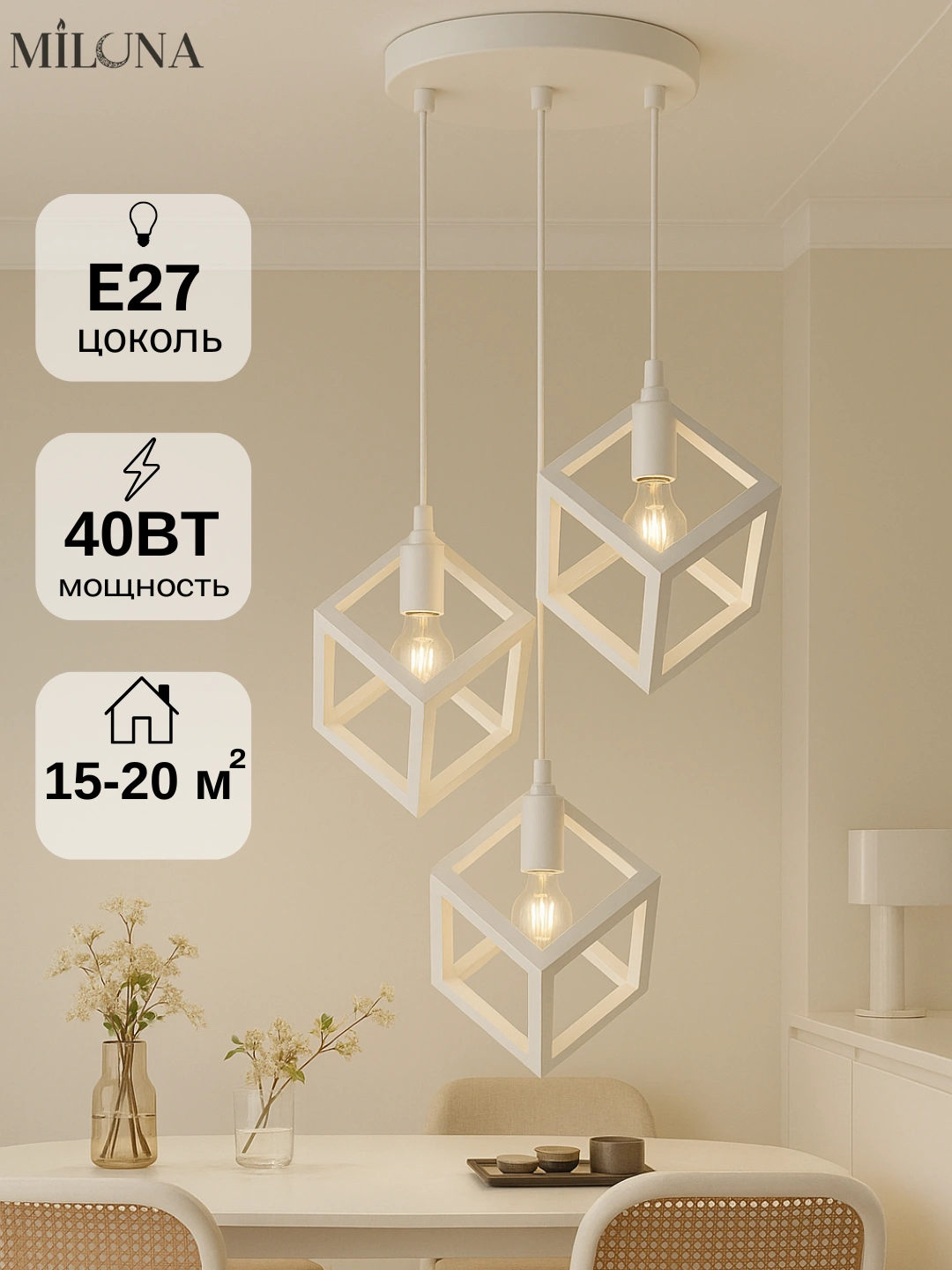 Balandligi sozlanadigan osma lyustra, qandil, loft uslubida, E27 asos turi, 3 ta lampochqa