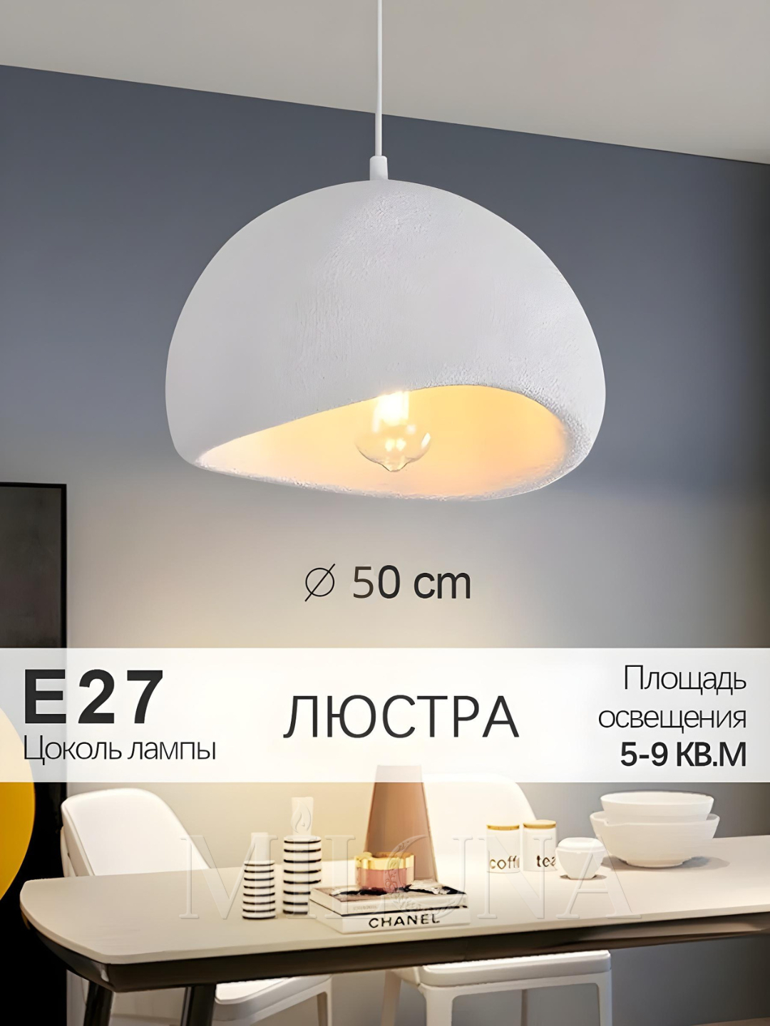 Qandil, balandligi sozlanadi, oshxona,zal,bolalar xonasi,yotoqxona uchun zamonaviy lyustra