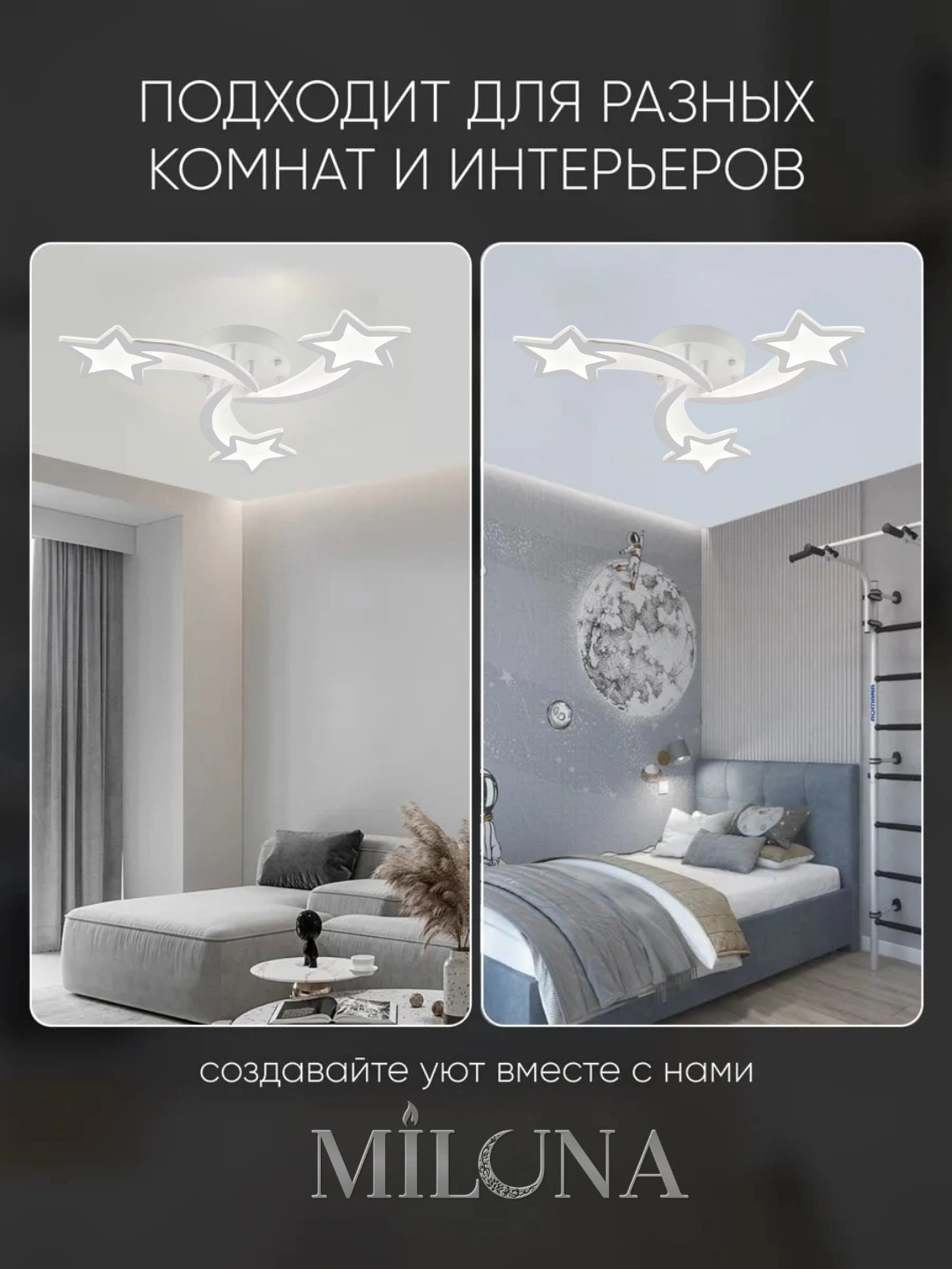 Lyustra LED qandil, pultli, 3 xil yoritish rejimli, yotoqxona, bolalar xonasi uchun svet