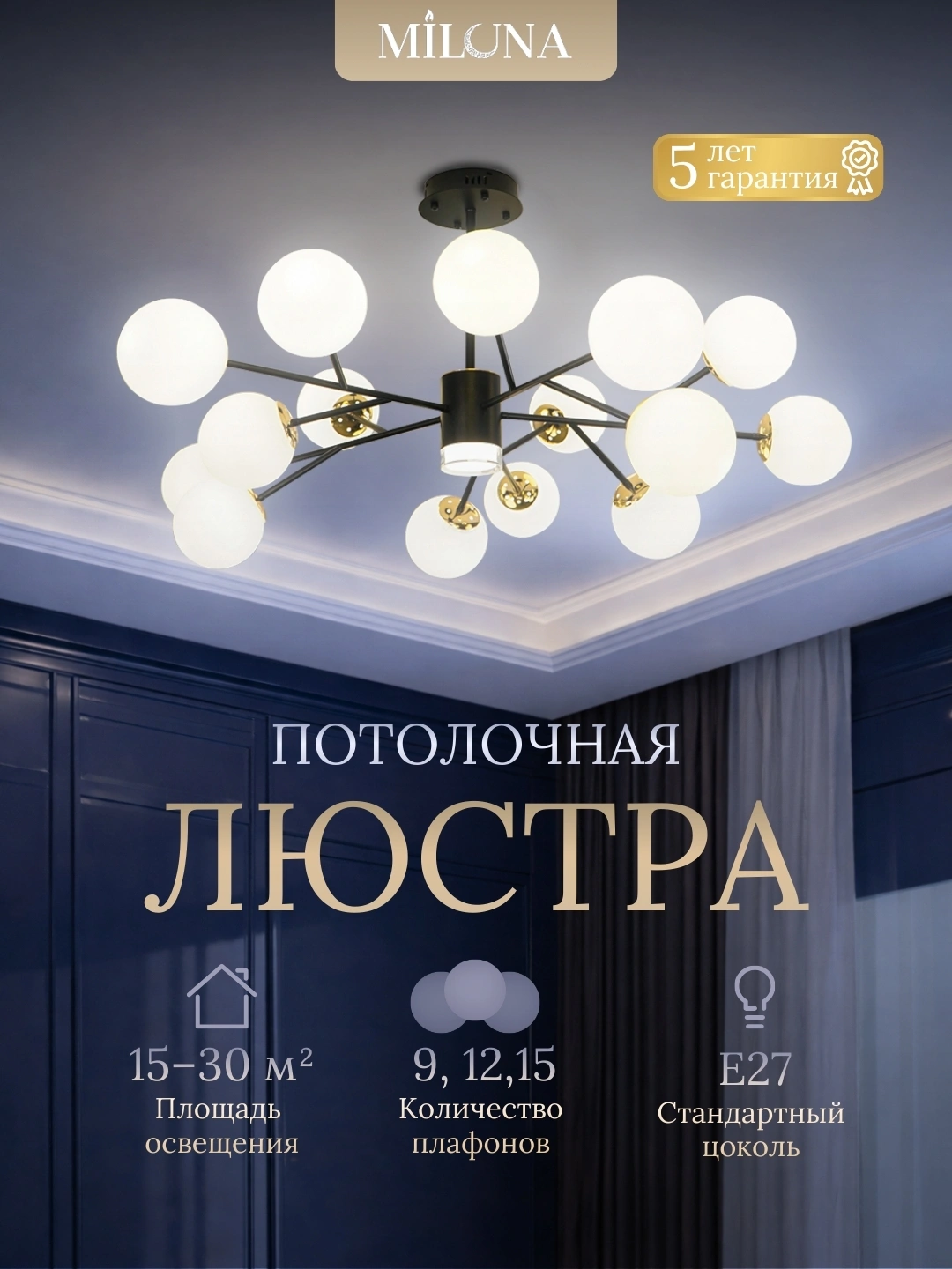 Lyustra metall korpusli, 2 ta rang, yotoqxona, oshxona, zal uchun qandil