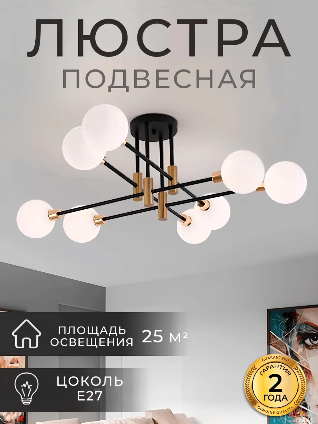 Qandil shiftdagi, 2 ta rang, E27 asos turi, 3 o'lcham, uy va ofis uchun