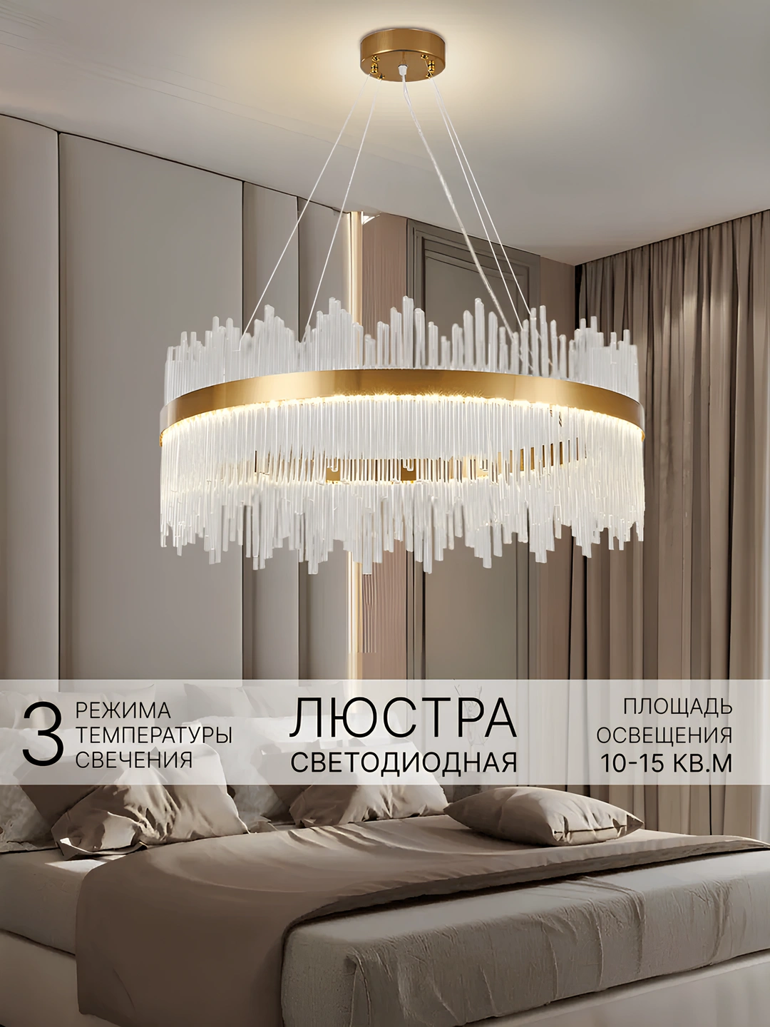 Qandil LED, kristalli, dumaloq va oval, balandligi sozlanadigan