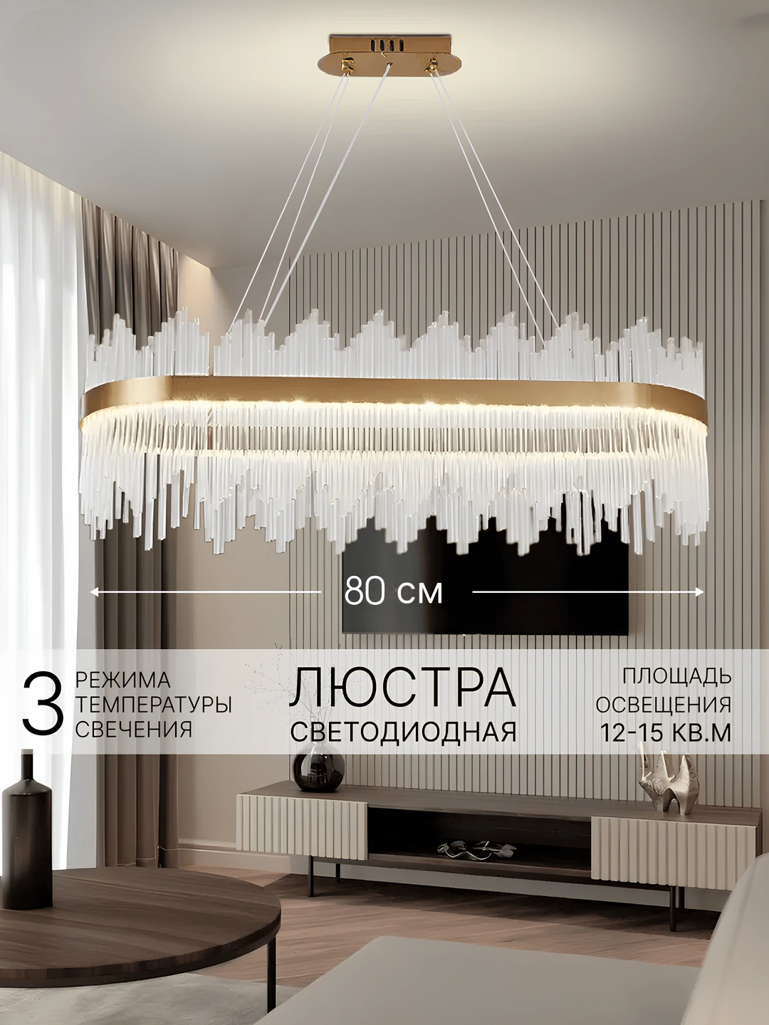 Qandil LED, kristalli, dumaloq va oval, balandligi sozlanadigan