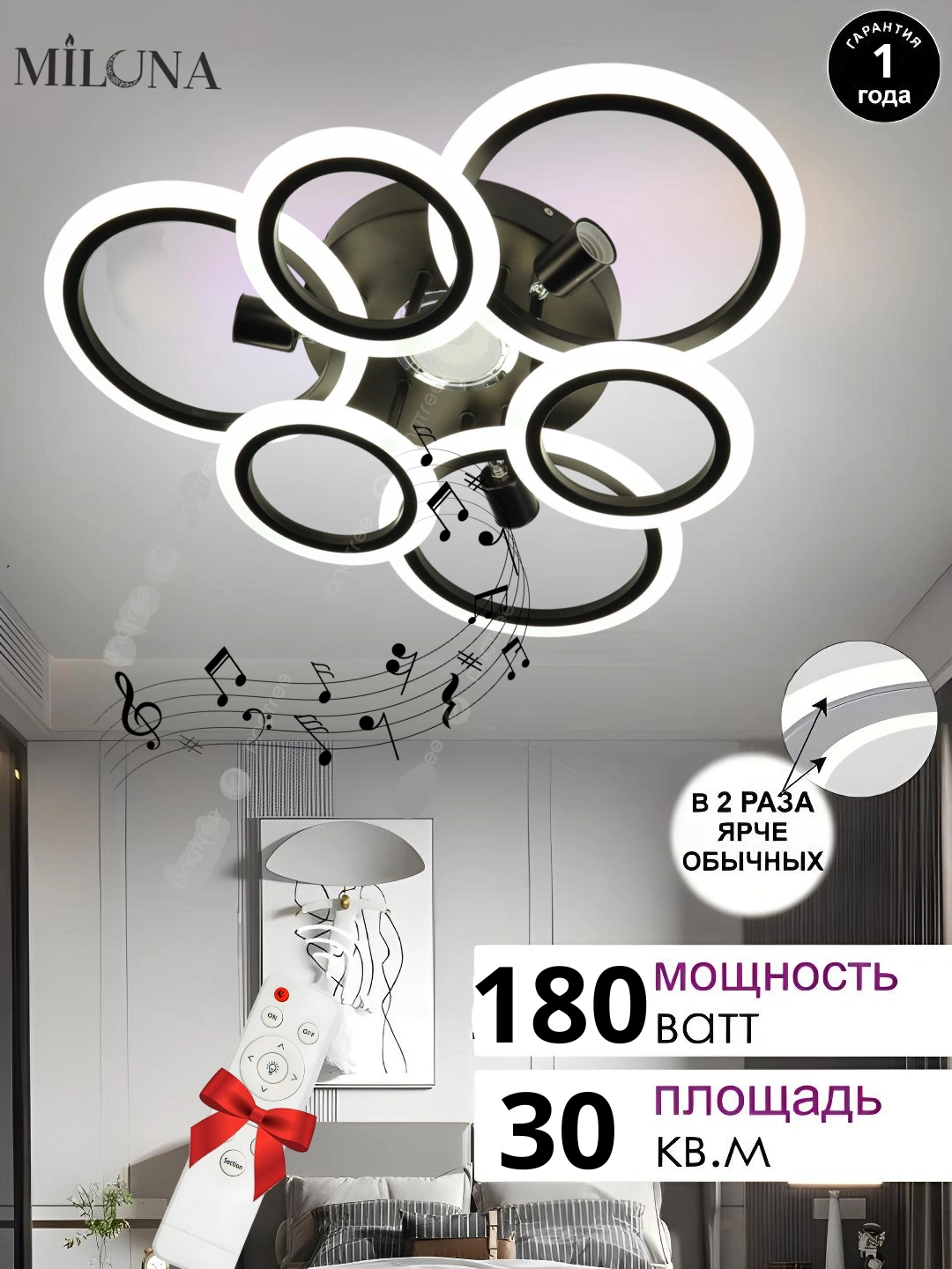 Pultli yorug‘lik diodli musiqali qandil, yotoqxona, zal, oshxona uchun 3xil yoritish rejim