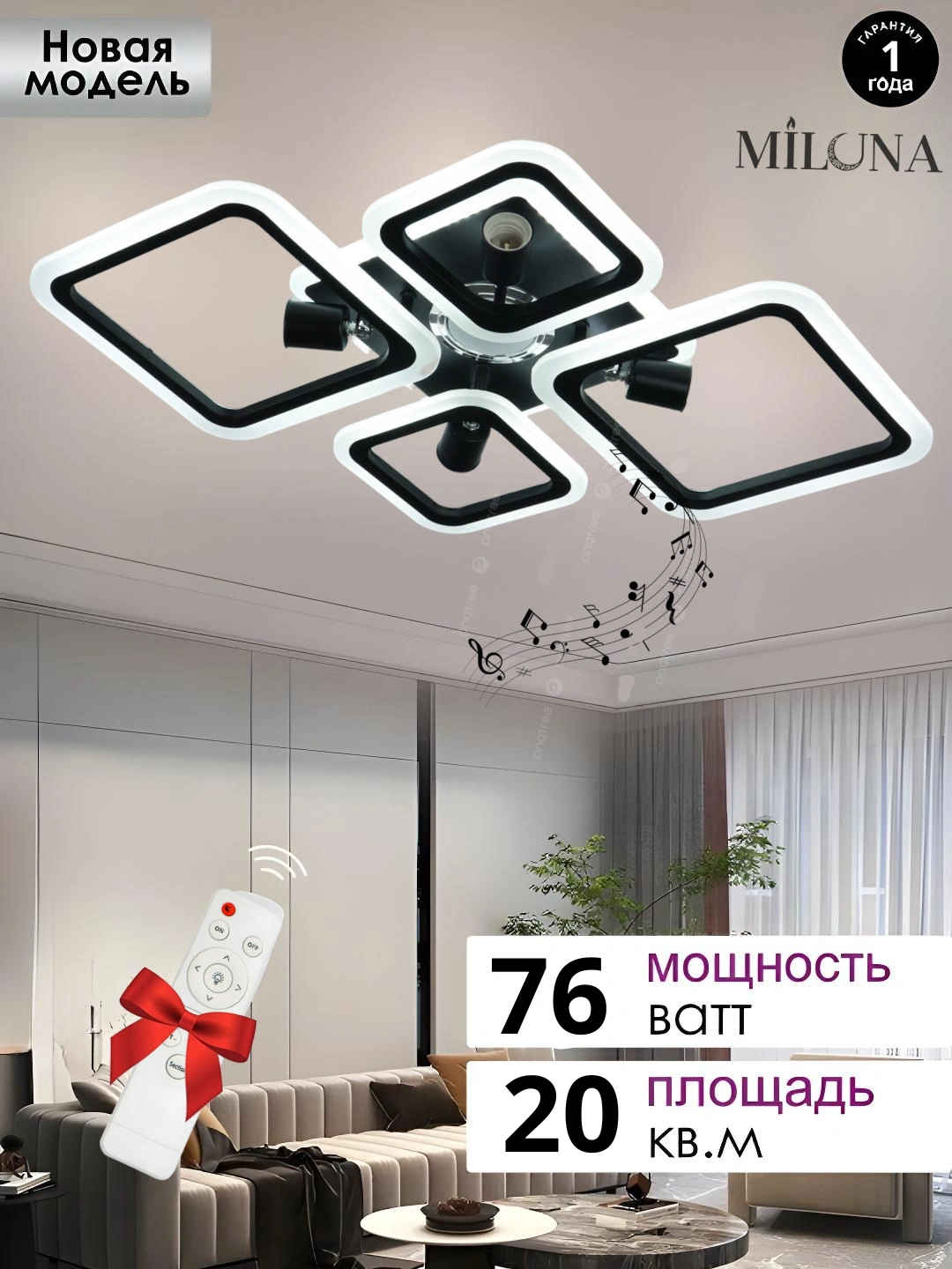 Pultli yorug‘lik diodli musiqali qandil, yotoqxona, zal, oshxona uchun 3xil yoritish rejim