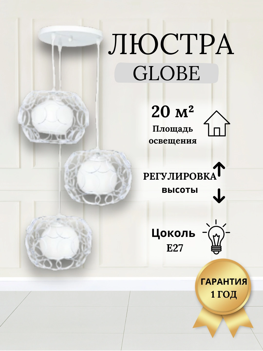 Qandil: shiftga osiladigan, loft uslubi, balandlik sozlanadiga, 2 xil rangda qora, oq