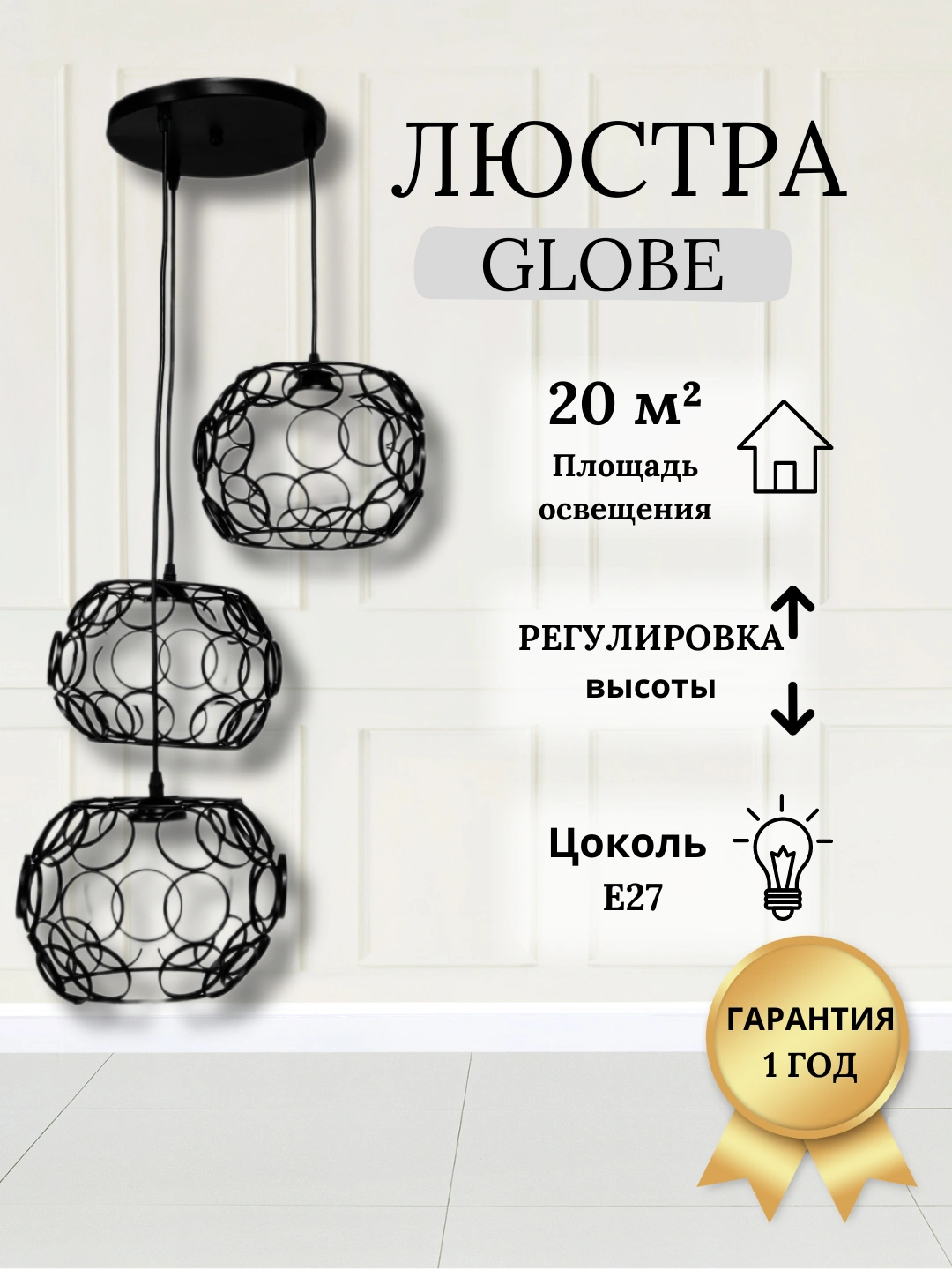 Qandil: shiftga osiladigan, loft uslubi, balandlik sozlanadiga, 2 xil rangda qora, oq