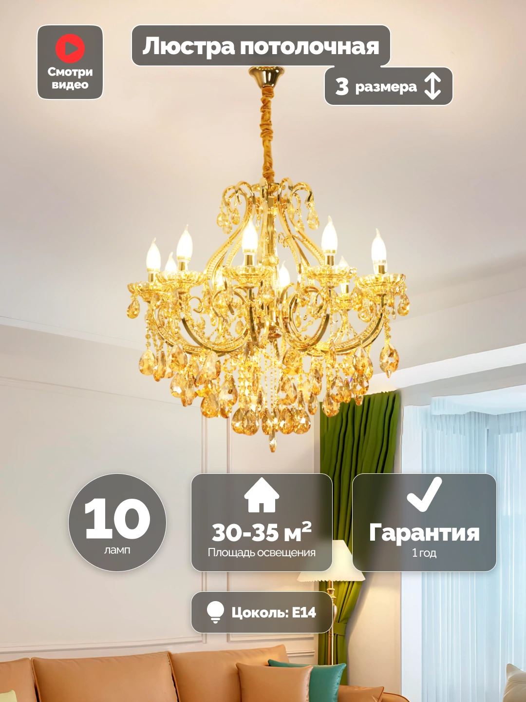 Kristal qandil, 2 rang, 3 o'lcham, mehmonxonasi, yotoqxona, koridor uchun