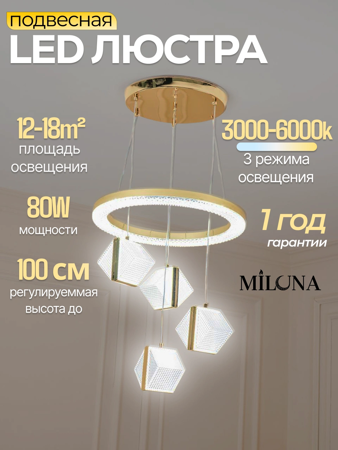 Lyustra svetodiodli billur, LED, 8 xil, bolalar xonasi, yotoqxona uchun qandilar