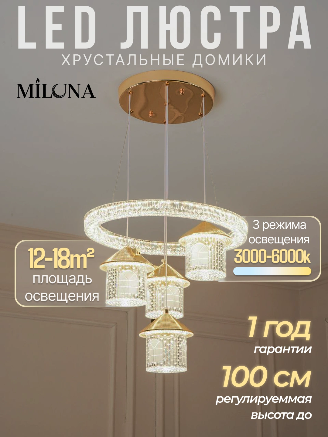 Lyustra svetodiodli billur, LED, 8 xil, bolalar xonasi, yotoqxona uchun qandilar