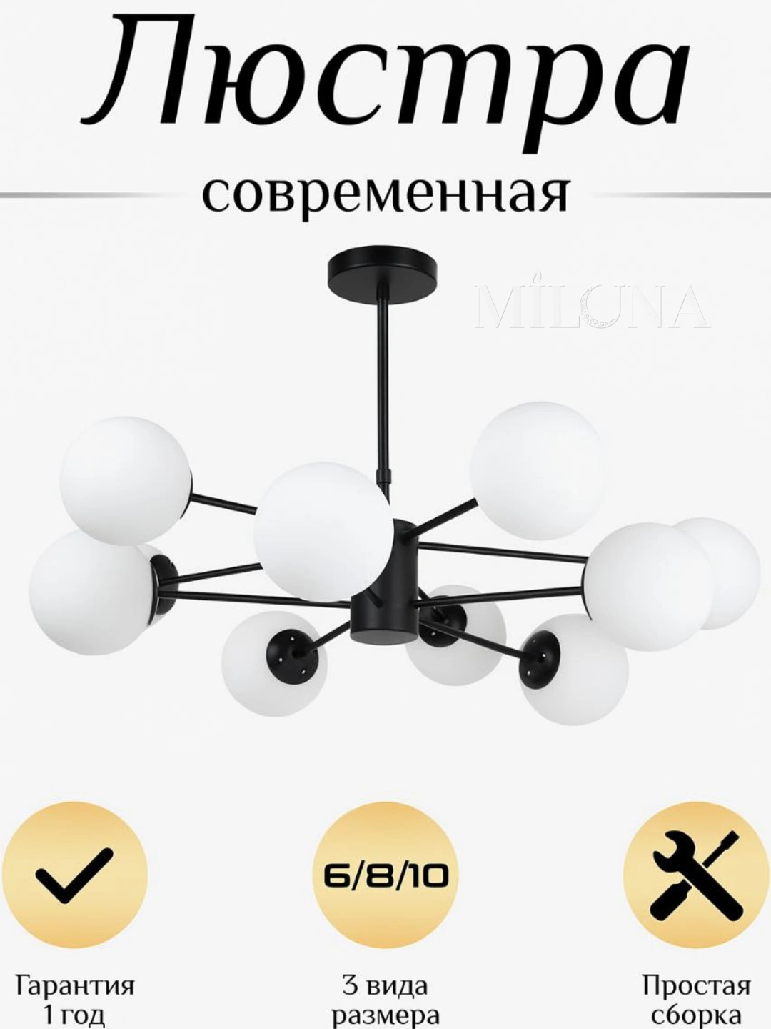 Qandil, balandligi sozlanishi bilan, 3 o'lcham, 4 rang