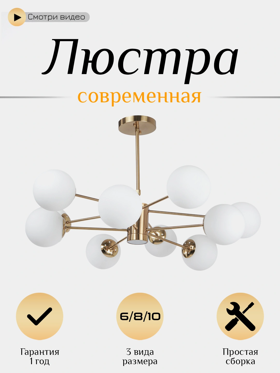 Qandil, balandligi sozlanishi bilan, 3 o'lcham, 4 rang