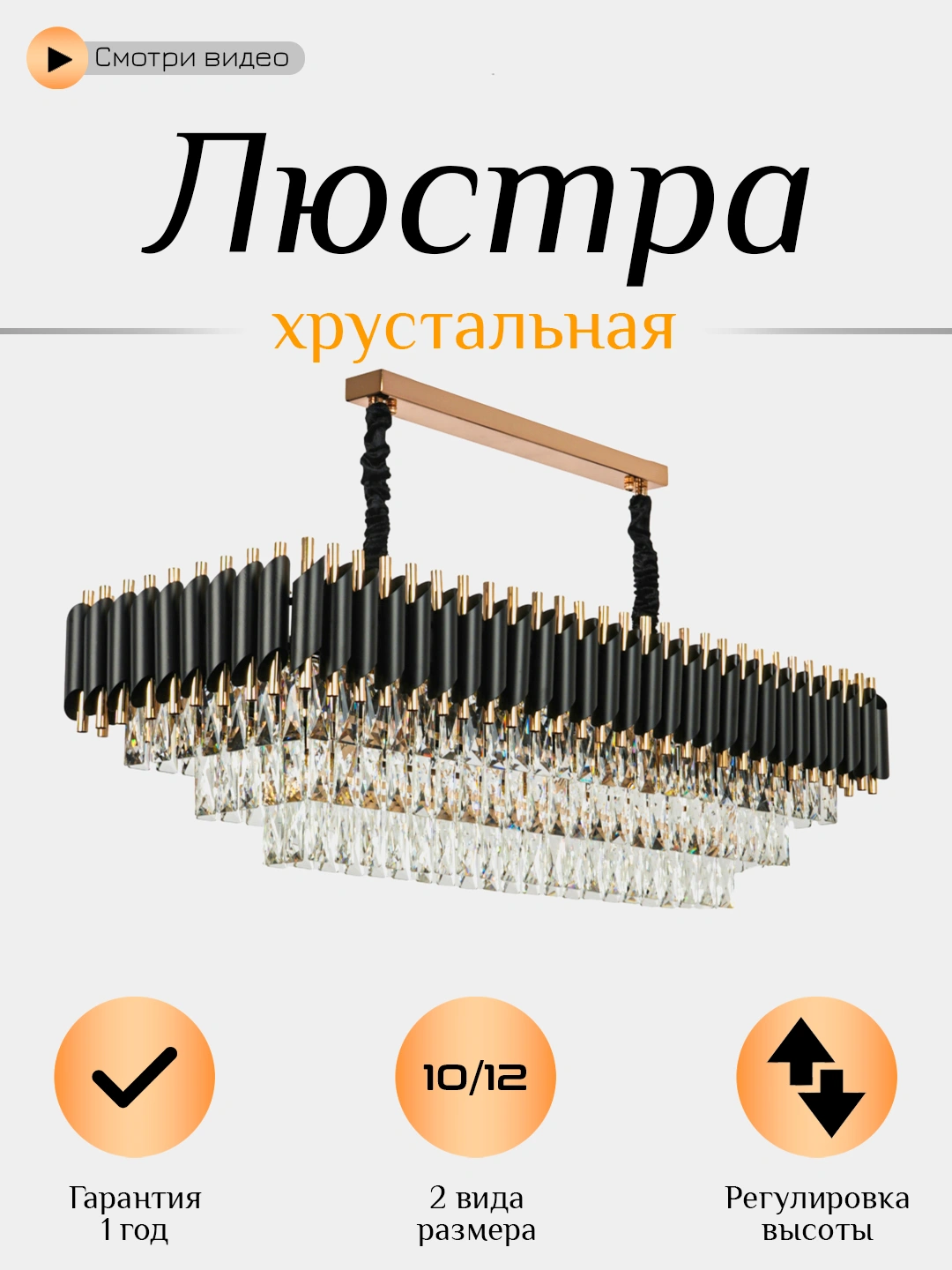 Qandil oval ko'rinishda, zal, koridor, oshxona, mehmonxona, ofis, yotoqxona uchun