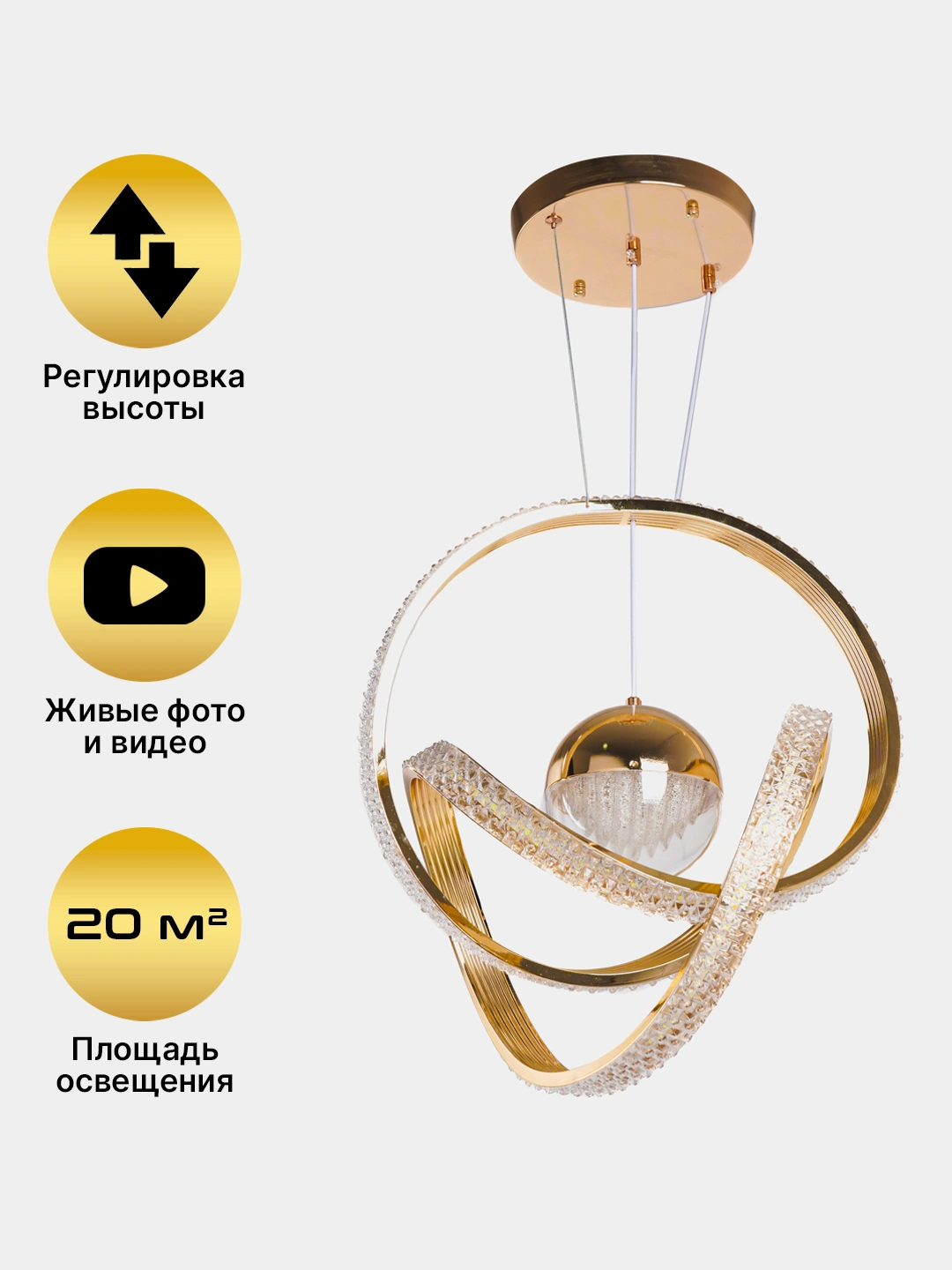 Qandil osiladigan svetodiodli Hitech 3 xil yonish rangi bor, balandlikni o'zgartirish m.n