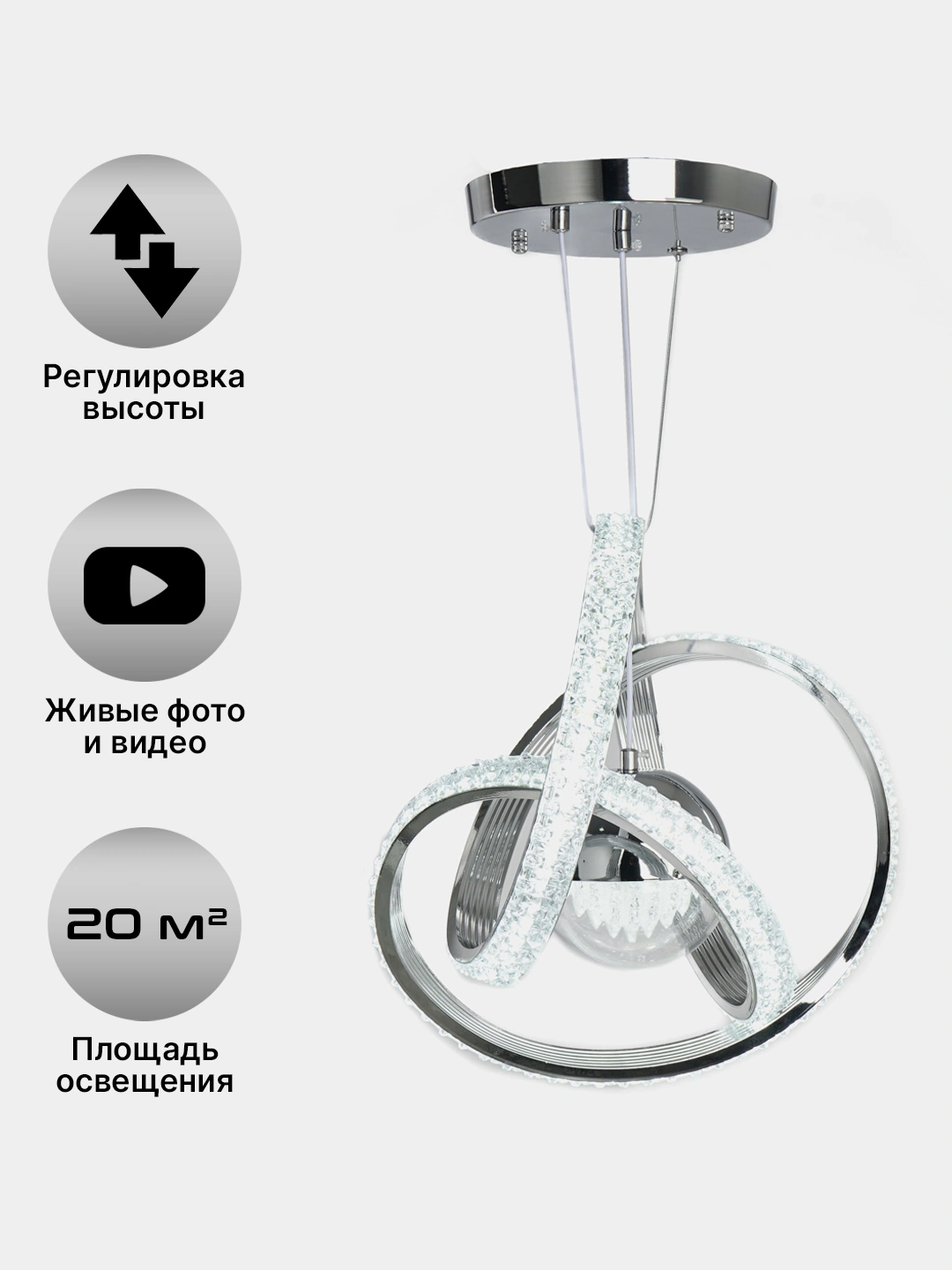 Qandil osiladigan svetodiodli Hitech 3 xil yonish rangi bor, balandlikni o'zgartirish m.n