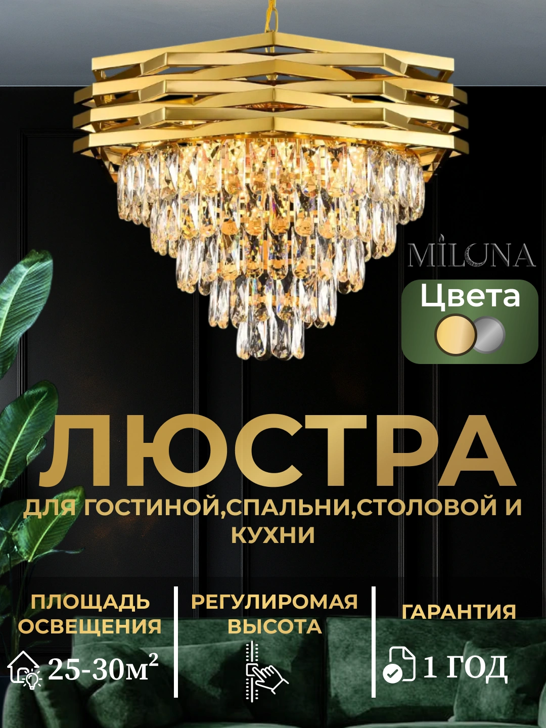 Shift qandil, osma, mehmonxona, zal va yotoqxona uchun