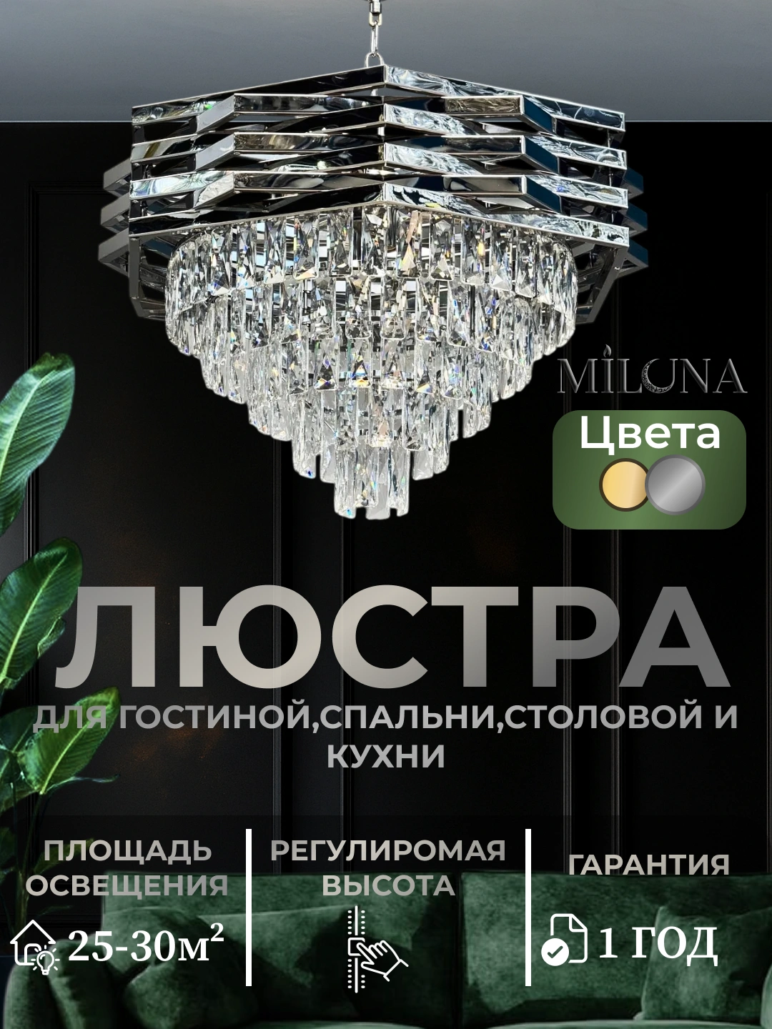 Shift qandil, osma, mehmonxona, zal va yotoqxona uchun