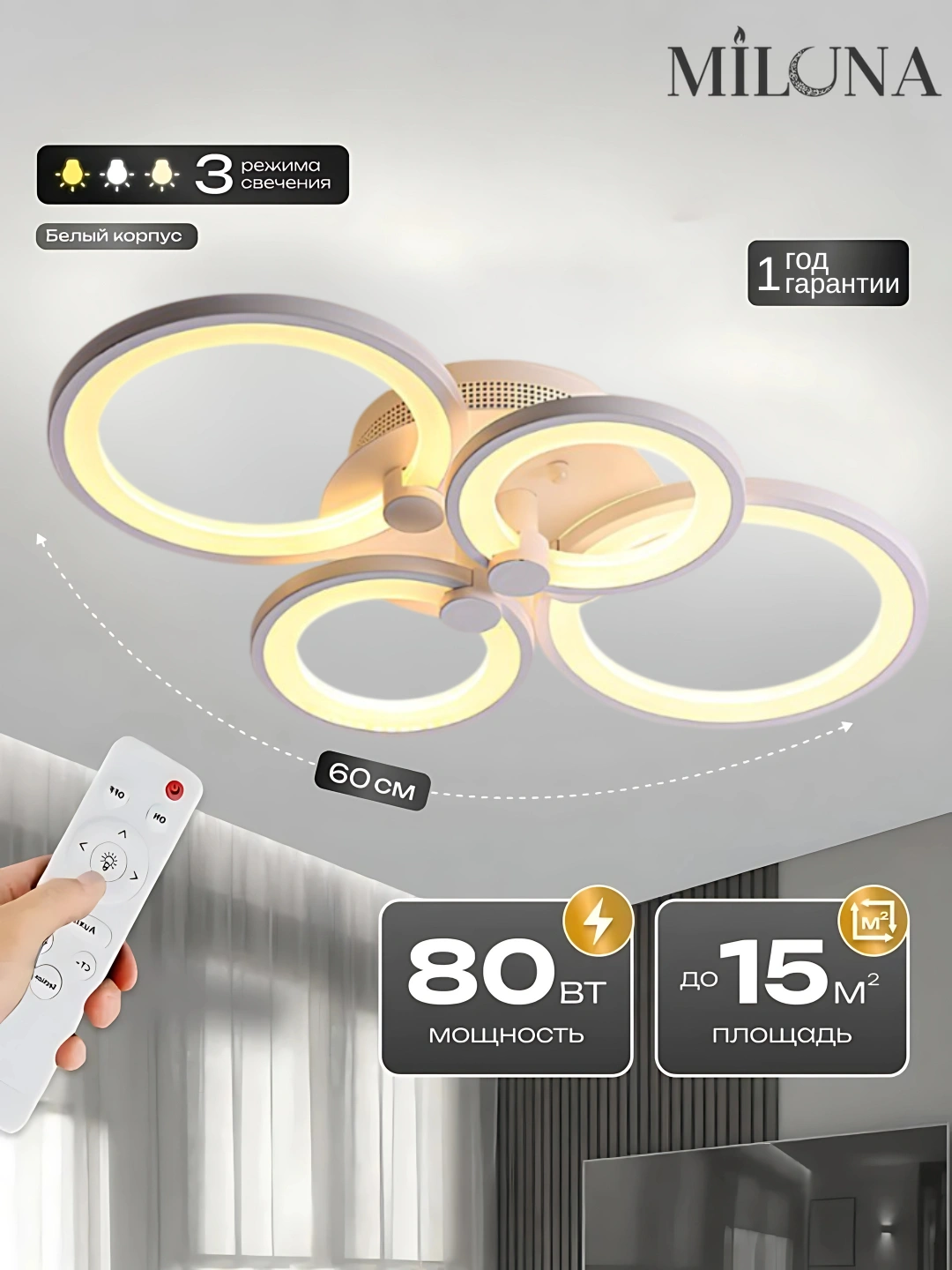 LED shiftli qandil, uy va ofis uchun, 3 rejimli, rang va yorqinlikni sozlashi bilan