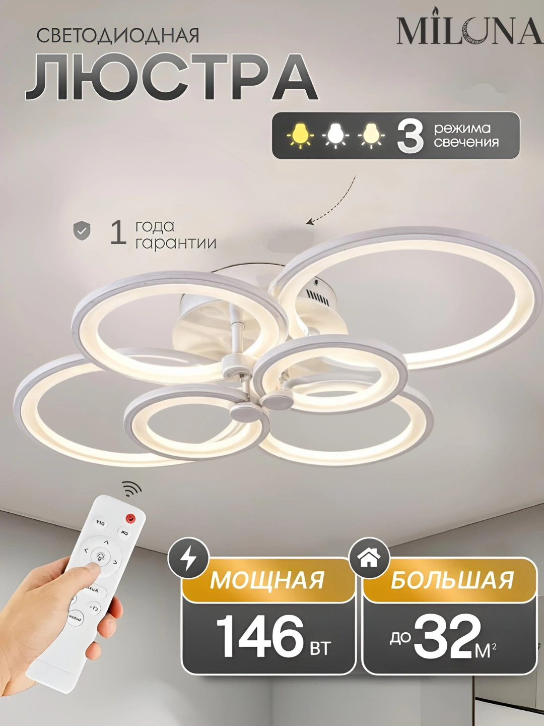 LED shiftli qandil, uy va ofis uchun, 3 rejimli, rang va yorqinlikni sozlashi bilan