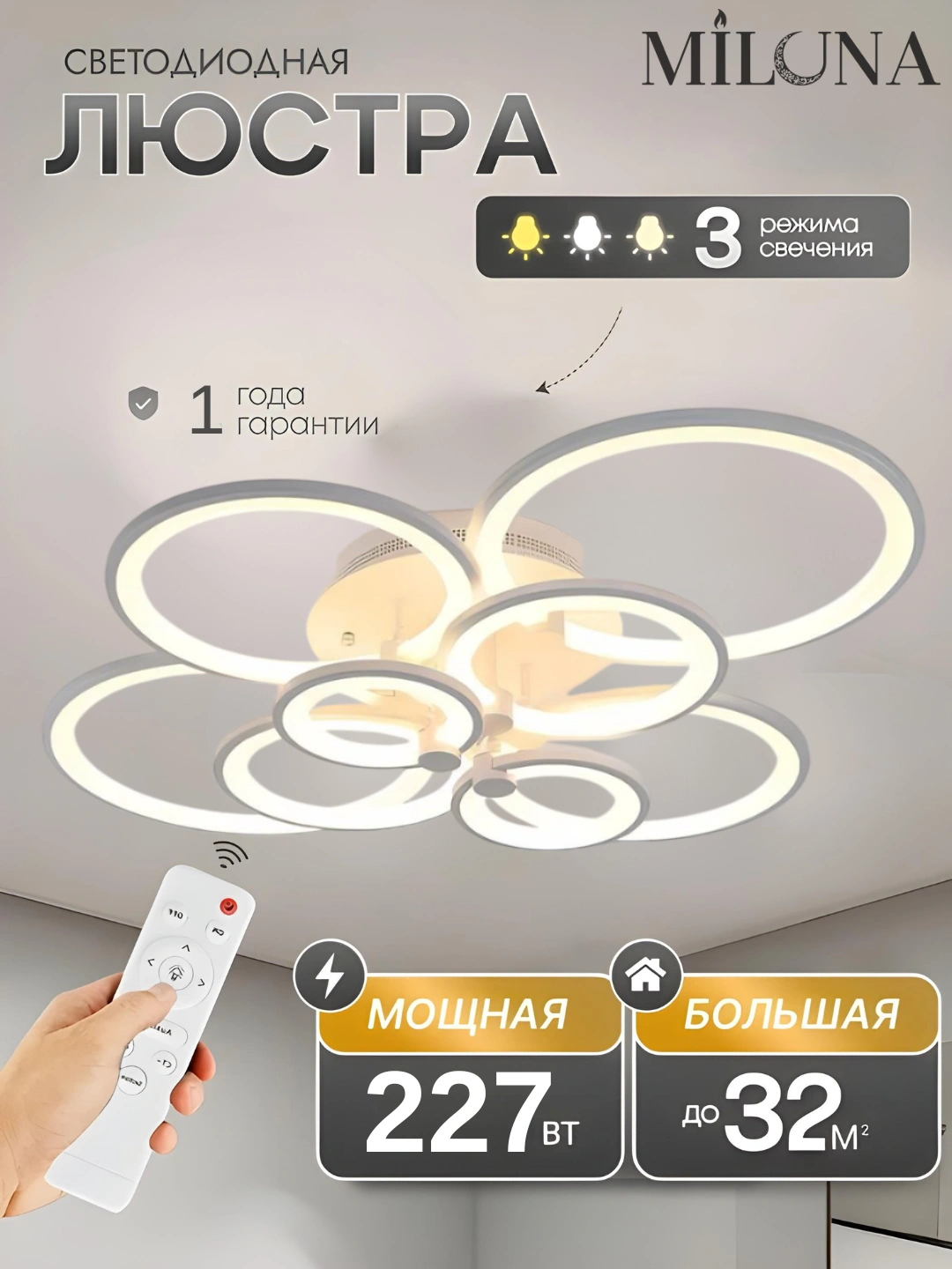 LED shiftli qandil, uy va ofis uchun, 3 rejimli, rang va yorqinlikni sozlashi bilan