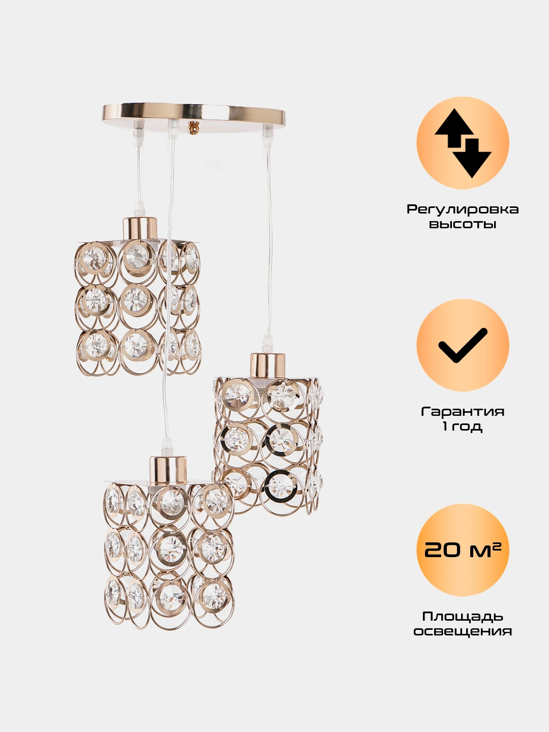 Balandlikni sozlash qandil, 4 xil rang, yotoqxona, oshxona, uy uchun lyustra