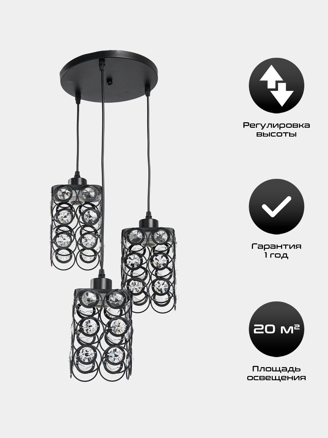 Balandlikni sozlash qandil, 4 xil rang, yotoqxona, oshxona, uy uchun lyustra