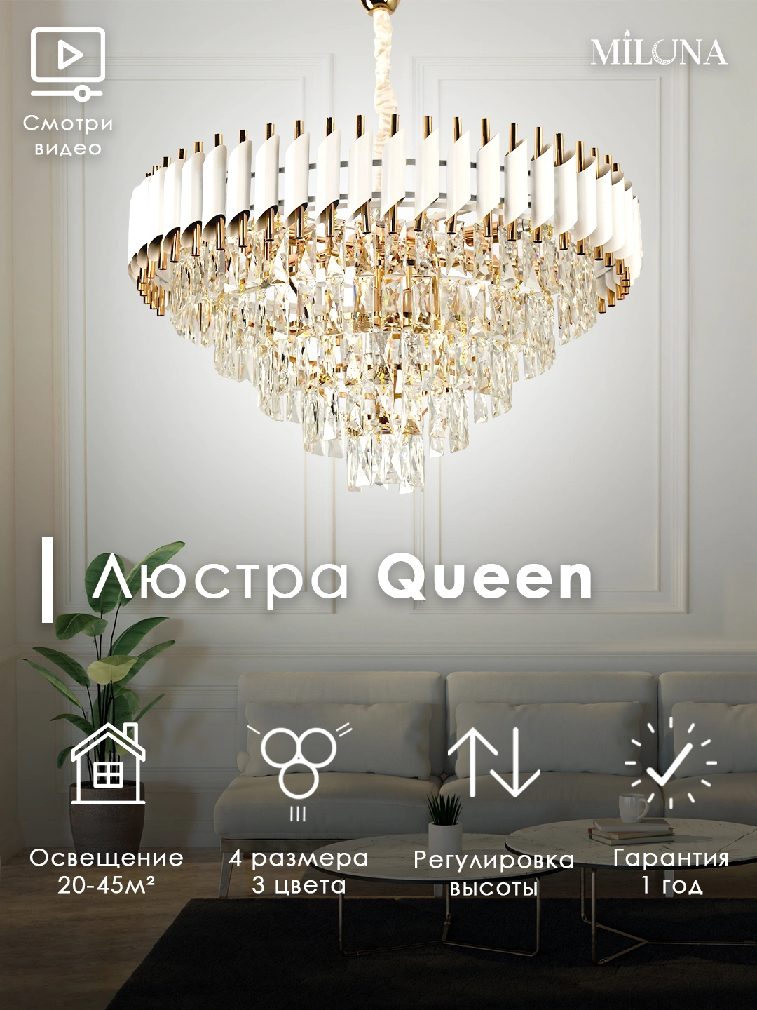 Lyustra hrustal 3 rangda, 5 o'lchamda, balandlik sozlash, yotoxona, zal uchun